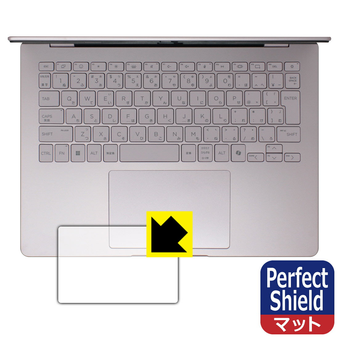 樂天商城 - Perfect Shield【 反射低減 】保護フィルム HP OmniBook 7 14-fr0000 / 14-fs0000シリーズ (イメージパッド用) 日本製 自社製造直販