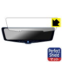 Perfect Shield【 反射低減 】保護フィルム ALPINE 12型 ドライブレコーダー搭載デジタルミラー DVR-DM1246A 日本製 自社製造直...