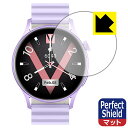Perfect Shield【 反射低減 】保護フィルム Kieslect Lora 2 スマートウォッチ 日本製 自社製造直販