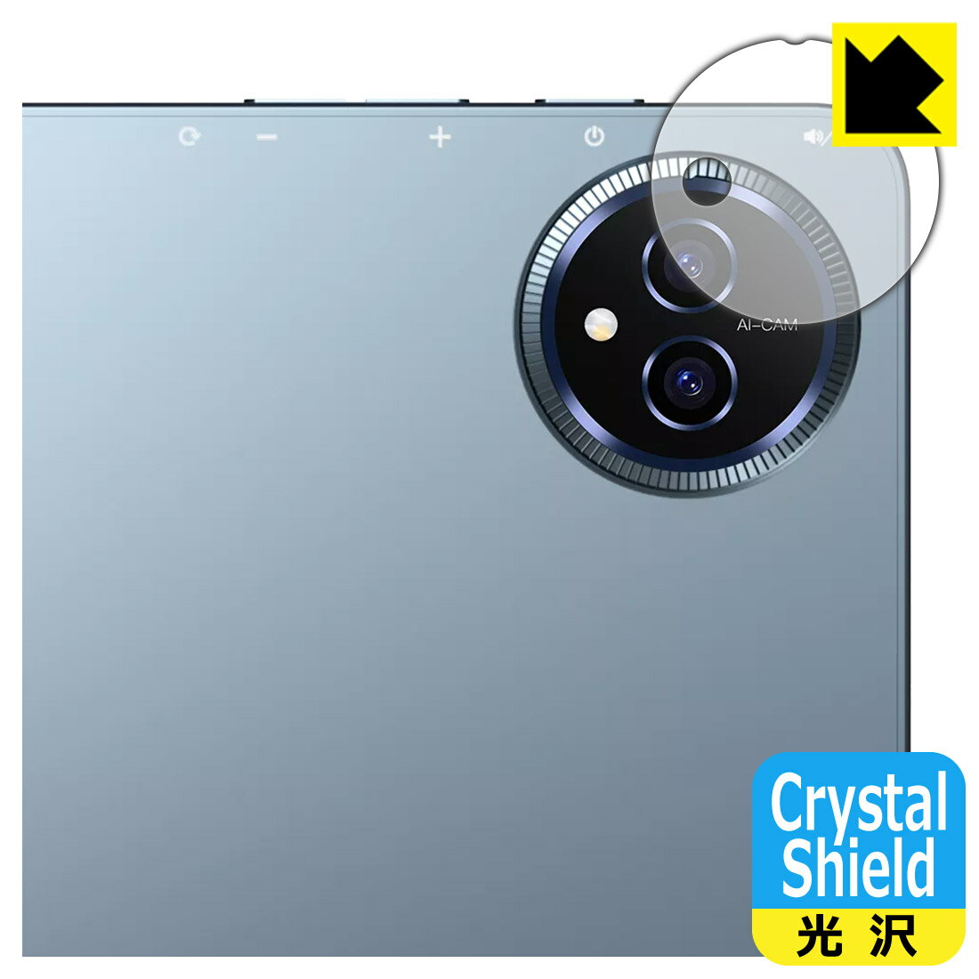 Crystal Shield�� ���� ���ݸ�ե���� BMAX MaxPad I11 S (�����������) ������ ������¤ľ��