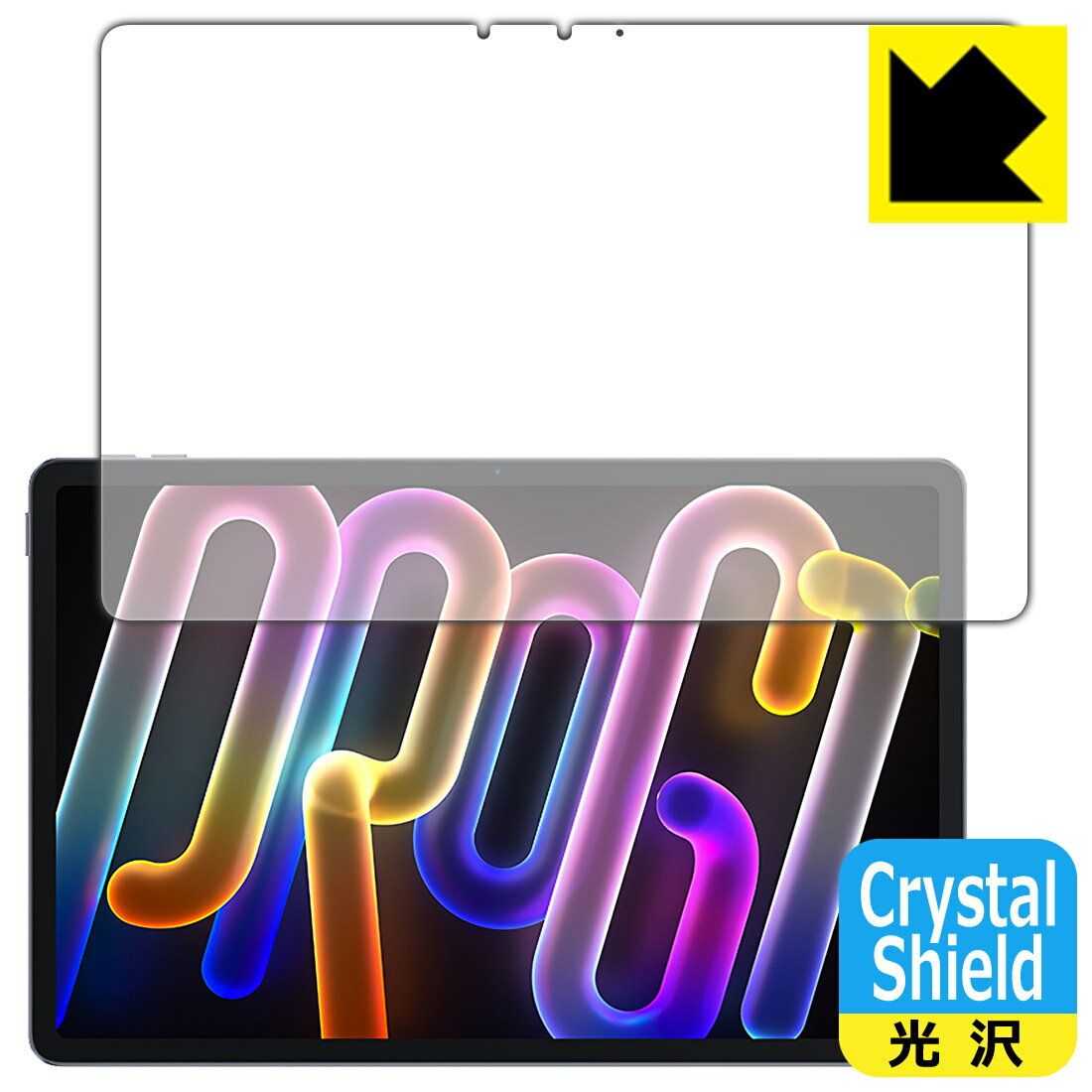 対応機種●対応機種：Lenovo Xiaoxin Pad Pro GT 11.1 (TB710FU)専用の商品です。●製品内容 : 画面用フィルム1枚・クリーニングワイプ1個●「Crystal Shield」は高い透明度と光沢感で、保護フィルムを貼っていないかのようなクリア感のある『光沢タイプの保護フィルム』●安心の国産素材を使用。日本国内の自社工場で製造し出荷しています。 ★貼り付け失敗交換サービス対象商品★ 国内自社工場製造・発送だからできる 安心の製品保証とサポート ■製品保証 お届けした製品が誤っていたり、不具合があった場合などには、お届けから1ヶ月以内にメールにてお問い合わせください。交換等対応させていただきます。[キャンセル・返品（返金・交換）について] ■■貼り付け失敗時の交換サービス■■貼り付けに失敗しても1回だけ無償交換ができます。(失敗したフィルムをお送りいただき、新品に無償交換します。往復の送料のみお客様にご負担をお願いいたします。詳しくは製品に同封の紙をご確認ください) ■■保護フィルム貼り付け代行サービス■■保護フィルムの貼り付け作業に自信がない方には、PDA工房で貼り付け作業を代行いたします。(PDA工房の保護フィルムのみが対象です。詳しくは製品に同封の紙をご確認ください) Crystal Shield【光沢】保護フィルム 素材説明 ■高級感あふれる光沢と画質を損なわない透明度！貼っていることを意識させないほどの高い透明度に、高級感あふれる光沢・クリアな仕上げとなります。動画視聴や画像編集など、機器本来の発色を重視したい方におすすめです。■ハードコートでスリキズを防ぎ、フッ素加工で汚れもつきにくい！ハードコート加工がされており、キズや擦れに強くなっています。簡単にキズがつかず長くご利用いただけます。表面はフッ素コーティングがされており、皮脂や汚れがつきにくく、また、落ちやすくなっています。指滑りもなめらかで、快適な使用感です。■気泡の入りにくい特殊な自己吸着タイプ接着面は気泡の入りにくい特殊な自己吸着タイプです。素材に柔軟性があり、貼り付け作業も簡単にできます。また、はがすときにガラス製フィルムのように割れてしまうことはありません。貼り直しが何度でもできるので、正しい位置へ貼り付けられるまでやり直すことができます。■抗菌加工で清潔抗菌加工によりフィルム表面の菌の繁殖を抑えることができます。清潔な画面を保ちたい方におすすめです。※抗菌率99.9％ / JIS Z2801 抗菌性試験方法による評価■安心の日本製最高級グレードの国産素材を日本国内の弊社工場で加工している完全な Made in Japan です。安心の品質をお届けします。 【ポスト投函送料無料】商品は【ポスト投函発送 (追跡可能メール便)】で発送します。お急ぎ、配達日時を指定されたい方は以下のクーポンを同時購入ください。【お急ぎ便クーポン】　プラス110円(税込)で速達扱いでの発送。お届けはポストへの投函となります。【配達日時指定クーポン】　プラス550円(税込)で配達日時を指定し、宅配便で発送させていただきます。【お急ぎ便クーポン】はこちらをクリック【配達日時指定クーポン】はこちらをクリック