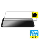 Crystal Shield【 光沢 】保護フィルム AUTO-VOX T9 PRO ドライブレコーダー ミラー型 日本製 自社製造直販