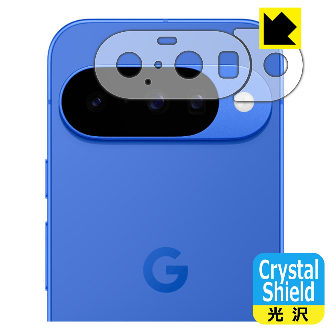Rakuten - Crystal Shield【 光沢 】保護フィルム Google Pixel 10 (レンズ周辺部用) 日本製 自社製造直販