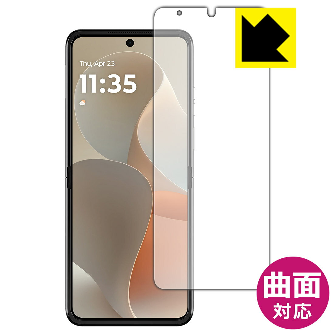 Rakuten - Flexible Shield【 光沢 】保護フィルム Motorola razr 60 / razr 60d / razr 60s (メインディスプレイ用) 日本製 自社製造直販