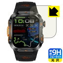 9H高硬度【 ブルーライトカット 】保護フィルム Mstopone スマートウォッチ HT36 日本製 自社製造直販