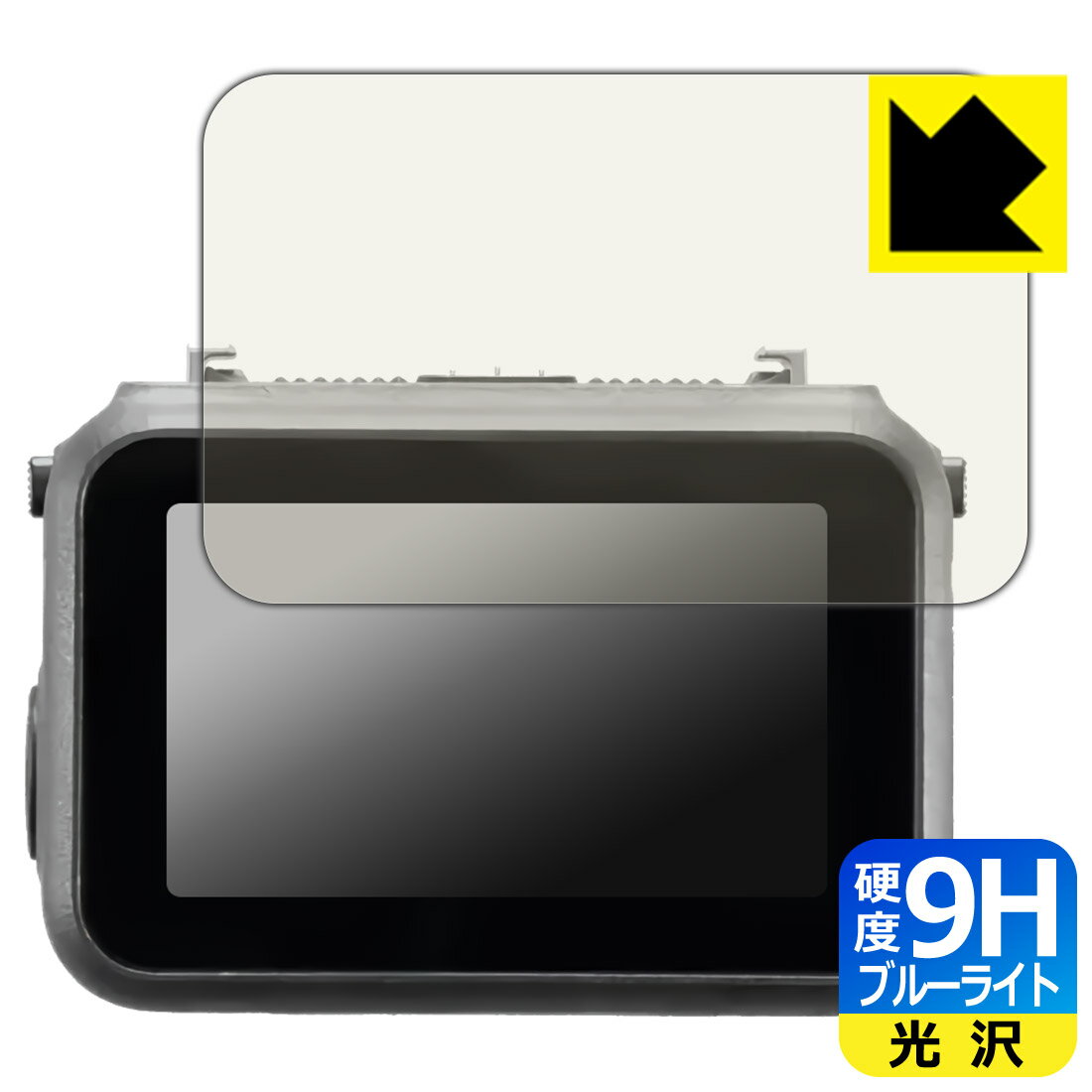 9H����١� �֥롼�饤�ȥ��å� ���ݸ�ե���� DJI Osmo Nano ������ ������¤ľ��