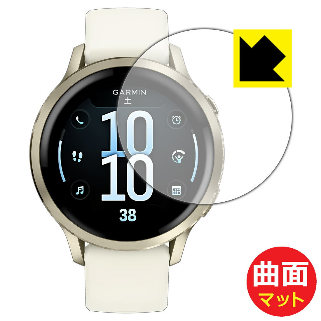 PDA˼㤨Flexible Shield Matte ȿ㸺 ݸե GARMIN Venu 4  41mm   ¤ľΡפβǤʤ870ߤˤʤޤ