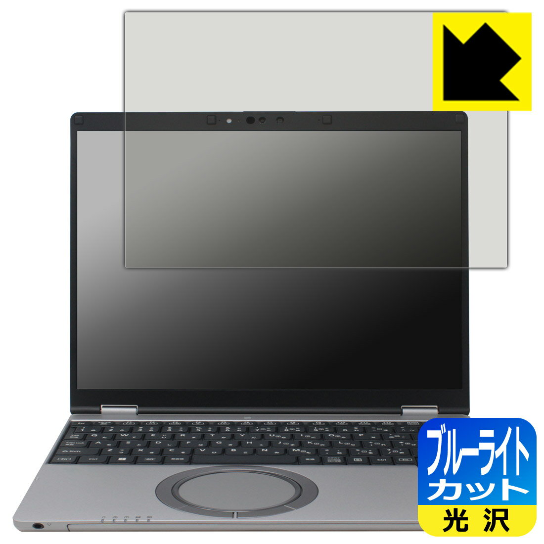 対応機種●対応機種 : Panasonic レッツノート(Let's note) SR4シリーズ(CF-SR4)専用の商品です。●製品内容 : 画面用フィルム1枚・クリーニングワイプ1個●目に有害といわれるブルーライトを35%カット！目に優しく疲れにくい！『ブルーライトカット(光沢)の保護フィルム』●安心の国産素材を使用。日本国内の自社工場で製造し出荷しています。 ★貼り付け失敗交換サービス対象商品★ 国内自社工場製造・発送だからできる 安心の製品保証とサポート ■製品保証 お届けした製品が誤っていたり、不具合があった場合などには、お届けから1ヶ月以内にメールにてお問い合わせください。交換等対応させていただきます。[キャンセル・返品（返金・交換）について] ■■貼り付け失敗時の交換サービス■■貼り付けに失敗しても1回だけ無償交換ができます。(失敗したフィルムをお送りいただき、新品に無償交換します。往復の送料のみお客様にご負担をお願いいたします。詳しくは製品に同封の紙をご確認ください) ■■保護フィルム貼り付け代行サービス■■保護フィルムの貼り付け作業に自信がない方には、PDA工房で貼り付け作業を代行いたします。(PDA工房の保護フィルムのみが対象です。詳しくは製品に同封の紙をご確認ください) ブルーライトカット【光沢】保護フィルム 素材説明 ■ブルーライトを大幅カット！液晶画面のLEDバックライトから発せられる「ブルーライト」は可視光線の中で最も刺激が強く、目や身体に悪影響があるのではないかといわれています。このフィルムは、画面に貼りつけるだけで380〜495nmの「ブルーライト」を大幅にカットしますので、仕事や遊びで、長時間液晶画面を使用する方や、目の疲れが気になる方にオススメです。「ブルーライトカット機能付きPCメガネ」などをかけることなく、「ブルーライト」をカットすることができますので、メガネを持ち歩く必要もなく便利です。※全光線透過率：75%※この製品はブラウンスモーク色です。■ハードコートでスリキズを防ぎ、フッ素加工で汚れもつきにくい！ハードコート加工がされており、キズや擦れに強くなっています。簡単にキズがつかず長くご利用いただけます。また、フッ素コーティングにより、皮脂が浮きあがるため、拭き取り性が高くなっております。指滑りはつるつるとしたなめらかさで、快適な使用感です。■気泡の入りにくい特殊な自己吸着タイプ接着面は気泡の入りにくい特殊な自己吸着タイプです。素材に柔軟性があり、貼り付け作業も簡単にできます。また、はがすときにガラス製フィルムのように割れてしまうことはありません。貼り直しが何度でもできるので、正しい位置へ貼り付けられるまでやり直すことができます。■安心の日本製最高級グレードの国産素材を日本国内の弊社工場で加工している完全な Made in Japan です。安心の品質をお届けします。 【ポスト投函送料無料】商品は【ポスト投函発送 (追跡可能メール便)】で発送します。お急ぎ、配達日時を指定されたい方は以下のクーポンを同時購入ください。【お急ぎ便クーポン】　プラス110円(税込)で速達扱いでの発送。お届けはポストへの投函となります。【配達日時指定クーポン】　プラス550円(税込)で配達日時を指定し、宅配便で発送させていただきます。【お急ぎ便クーポン】はこちらをクリック【配達日時指定クーポン】はこちらをクリック