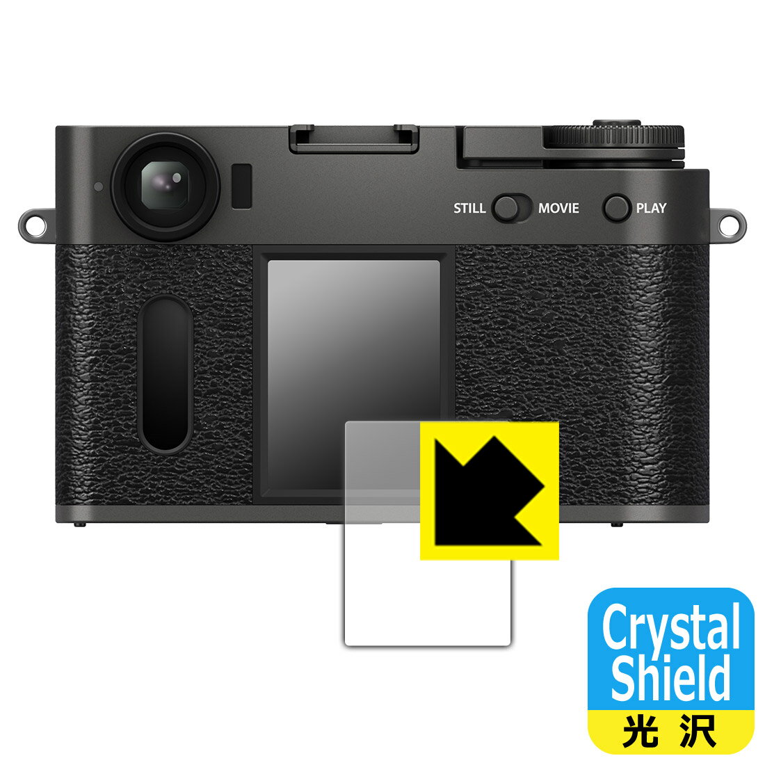 PDA˼㤨Crystal Shield  ݸե FUJIFILM X half (X-HF1 ᥤ/  ¤ľΡפβǤʤ870ߤˤʤޤ