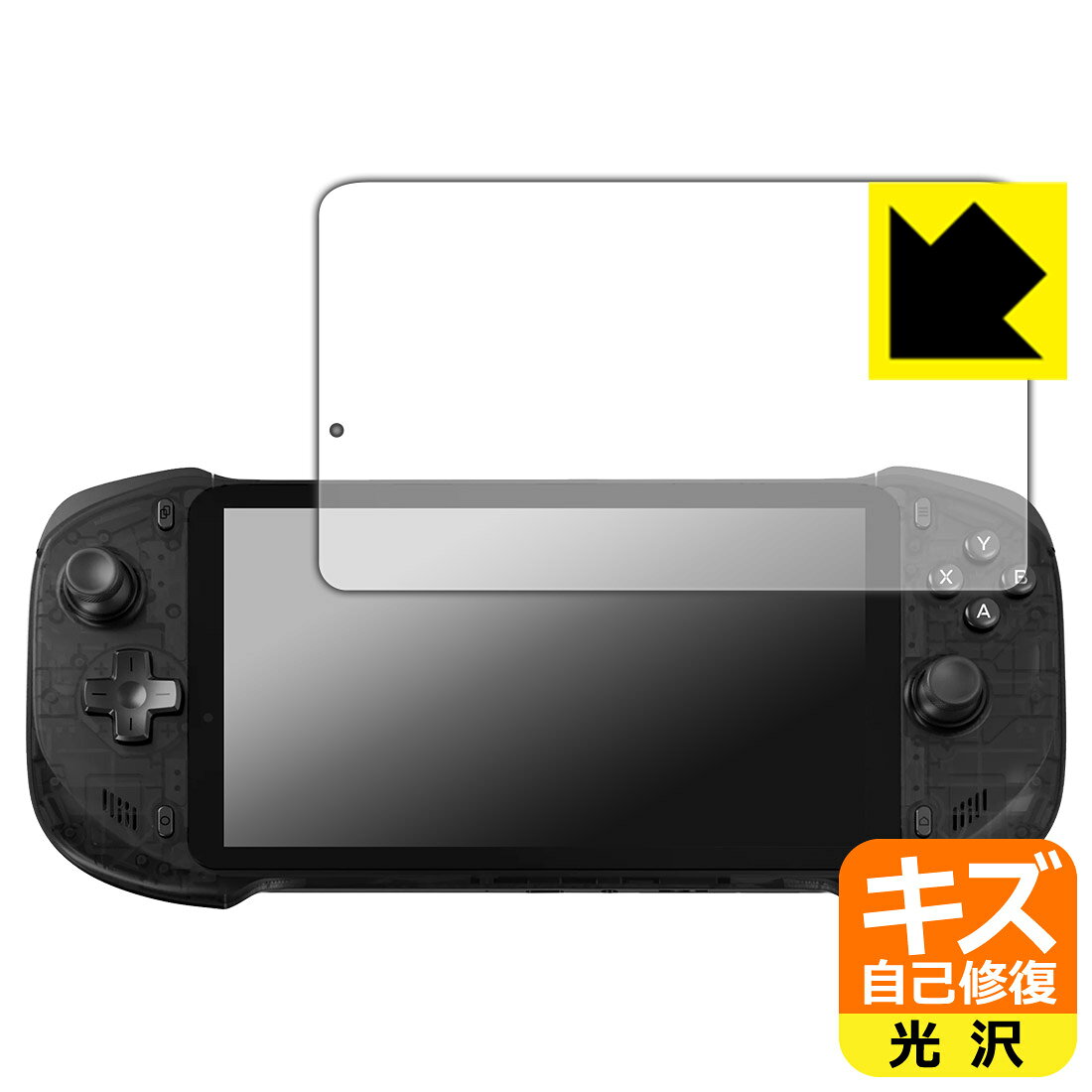 キズ自己修復保護フィルム abxylute One Pro 日本製 自社製造直販
