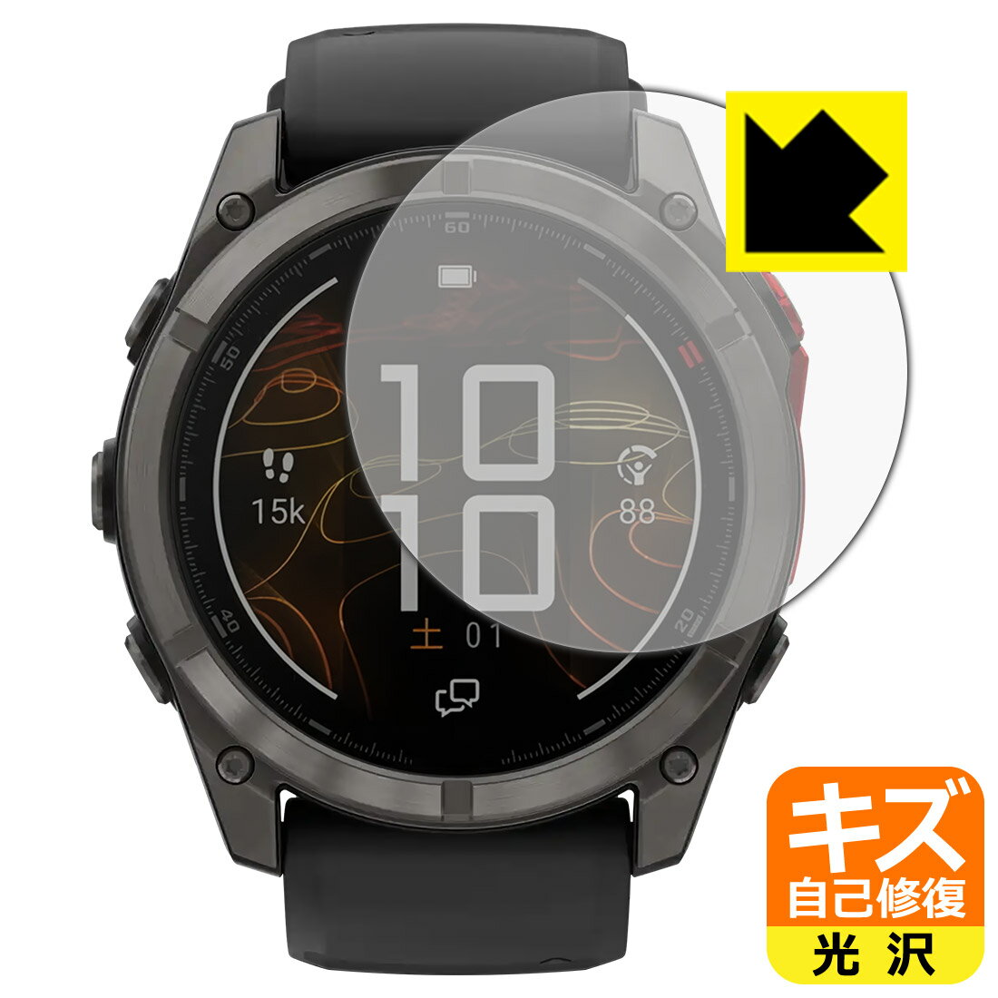 Rakuten - キズ自己修復保護フィルム GARMIN fenix 8 Pro MicroLED / AMOLED 【 ケースサイズ 51mm用 】 日本製 自社製造直販