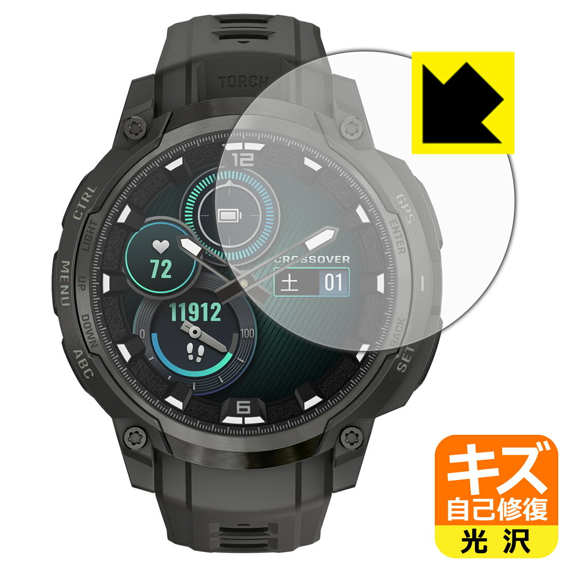キズ自己修復保護フィルム GARMIN Instinct Crossover AMOLED / Tactical 日本製 自社製造直販