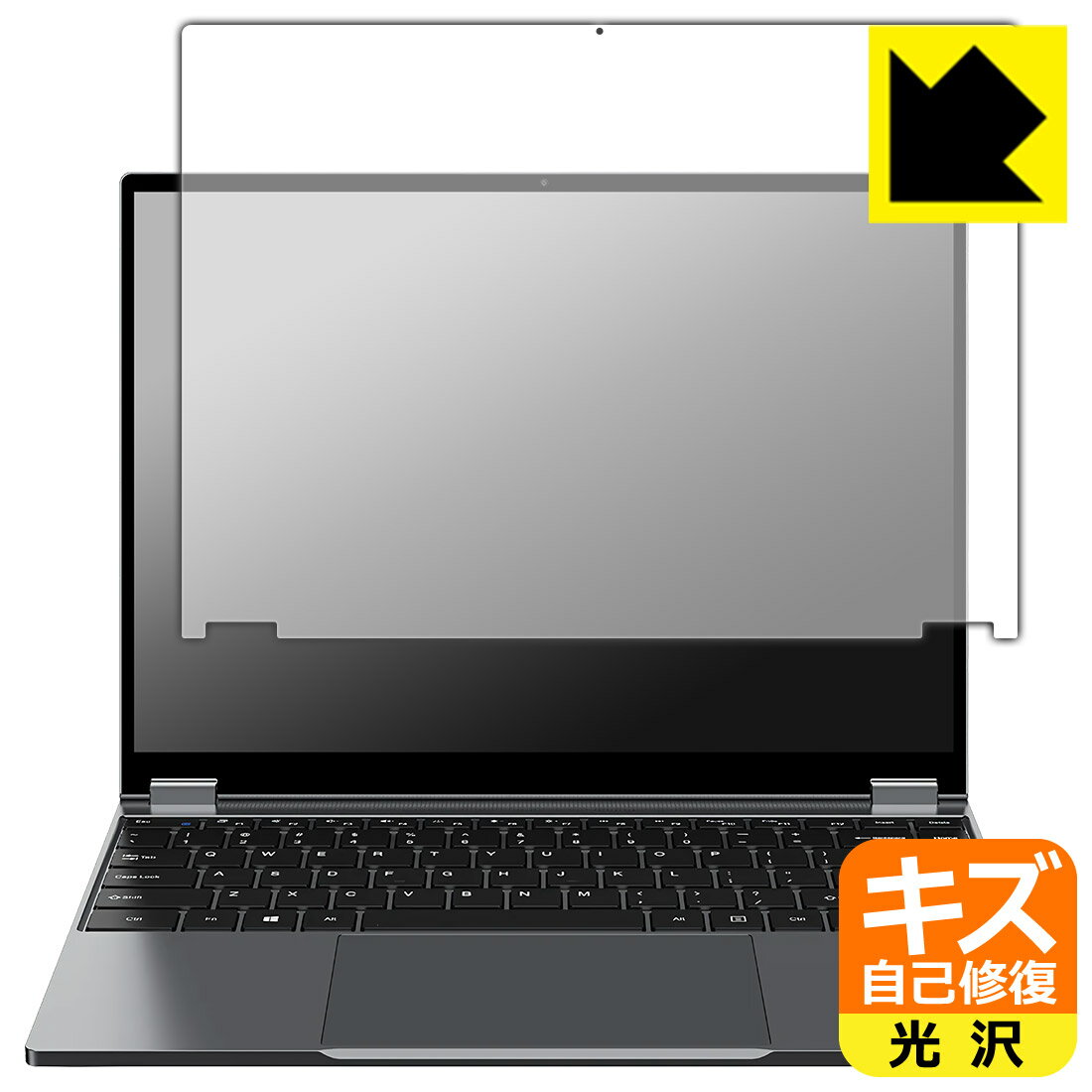 キズ自己修復保護フィルム CHUWI FreeBook N150 日本製 自社製造直販