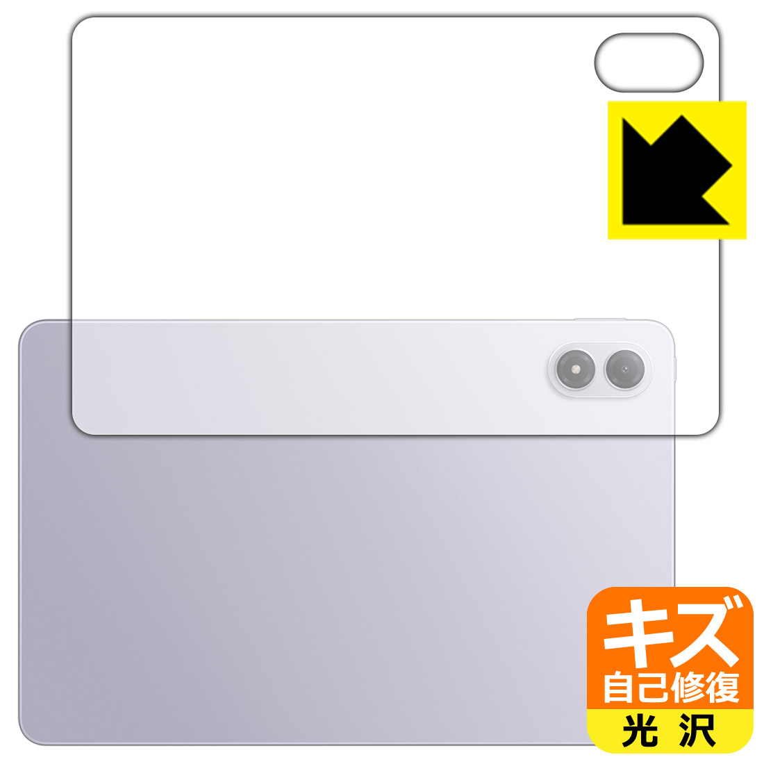 樂天商城 - キズ自己修復保護フィルム Xiaomi REDMI Pad 2 Pro / REDMI Pad 2 Pro 5G (背面用) 日本製 自社製造直販