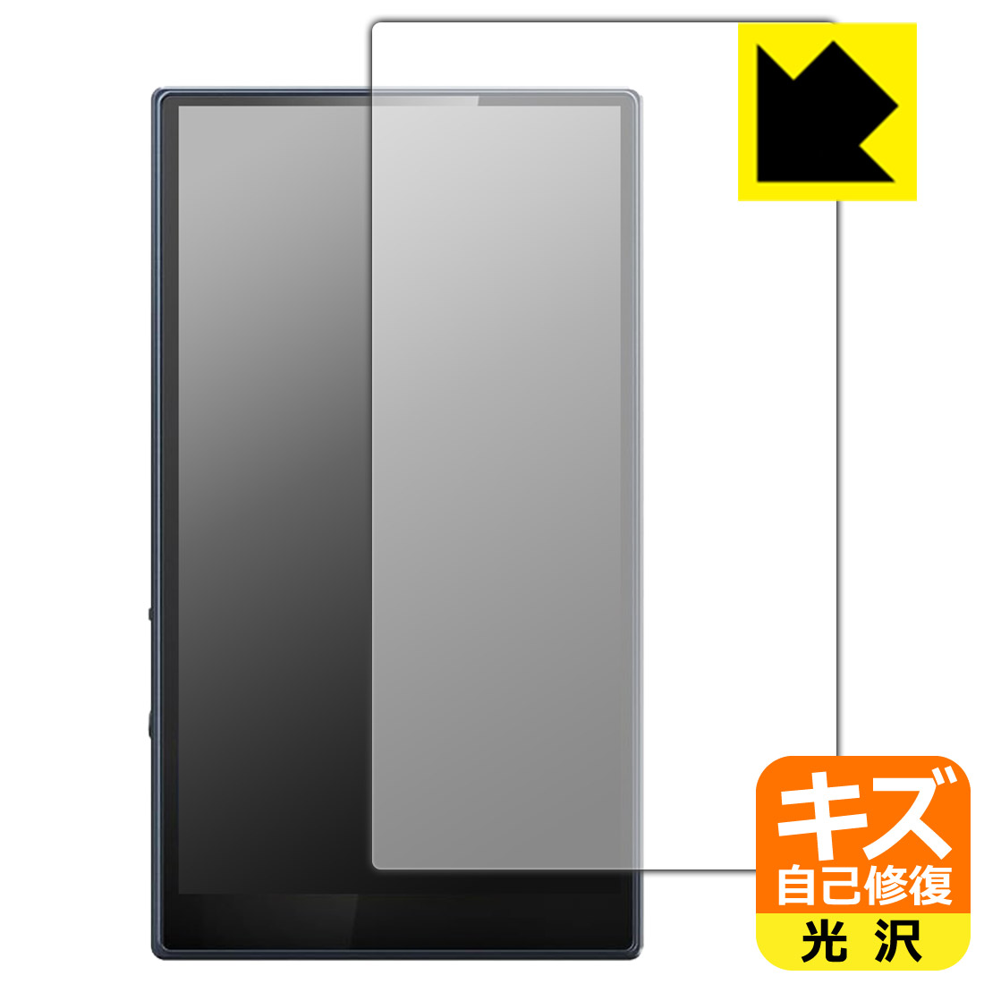 対応機種●対応機種 : FiiO M21 (F3071M)専用の商品です。●製品内容 : 画面用フィルム1枚・クリーニングワイプ1個●特殊なキズ自己修復層が細かなキズを修復！傷がついても時間が経つと自然に直ります。『キズ自己修復の保護フィルム』●安心の国産素材を使用。日本国内の自社工場で製造し出荷しています。 ★貼り付け失敗交換サービス対象商品★ 国内自社工場製造・発送だからできる 安心の製品保証とサポート ■製品保証 お届けした製品が誤っていたり、不具合があった場合などには、お届けから1ヶ月以内にメールにてお問い合わせください。交換等対応させていただきます。[キャンセル・返品（返金・交換）について] ■■貼り付け失敗時の交換サービス■■貼り付けに失敗しても1回だけ無償交換ができます。(失敗したフィルムをお送りいただき、新品に無償交換します。往復の送料のみお客様にご負担をお願いいたします。詳しくは製品に同封の紙をご確認ください) ■■保護フィルム貼り付け代行サービス■■保護フィルムの貼り付け作業に自信がない方には、PDA工房で貼り付け作業を代行いたします。(PDA工房の保護フィルムのみが対象です。詳しくは製品に同封の紙をご確認ください) キズ自己修復保護フィルム 素材説明 ■特殊なキズ自己修復層が細かな傷を修復！表面についた細かいスリ傷が自然に消える特殊な加工がされたフィルムです。キズがついても瞬間的に消えます。機器を鞄に入れることが多い方や、ツメなどのキズが気になる方へおすすめです。※自己修復層を超えたキズは直りません。■高級感あふれる光沢と画質を損なわない透明度！貼っていることを意識させないほどの高い透明度に、高級感あふれる光沢・クリアな仕上げとなります。動画視聴や画像編集など、機器本来の発色を重視したい方におすすめです。■気泡の入りにくい特殊な自己吸着タイプ接着面は気泡の入りにくい特殊な自己吸着タイプです。素材に柔軟性があり、貼り付け作業も簡単にできます。また、はがすときにガラス製フィルムのように割れてしまうことはありません。貼り直しが何度でもできるので、正しい位置へ貼り付けられるまでやり直すことができます。■安心の日本製最高級グレードの国産素材を日本国内の弊社工場で加工している完全な Made in Japan です。安心の品質をお届けします。 【ポスト投函送料無料】商品は【ポスト投函発送 (追跡可能メール便)】で発送します。お急ぎ、配達日時を指定されたい方は以下のクーポンを同時購入ください。【お急ぎ便クーポン】　プラス110円(税込)で速達扱いでの発送。お届けはポストへの投函となります。【配達日時指定クーポン】　プラス550円(税込)で配達日時を指定し、宅配便で発送させていただきます。【お急ぎ便クーポン】はこちらをクリック【配達日時指定クーポン】はこちらをクリック