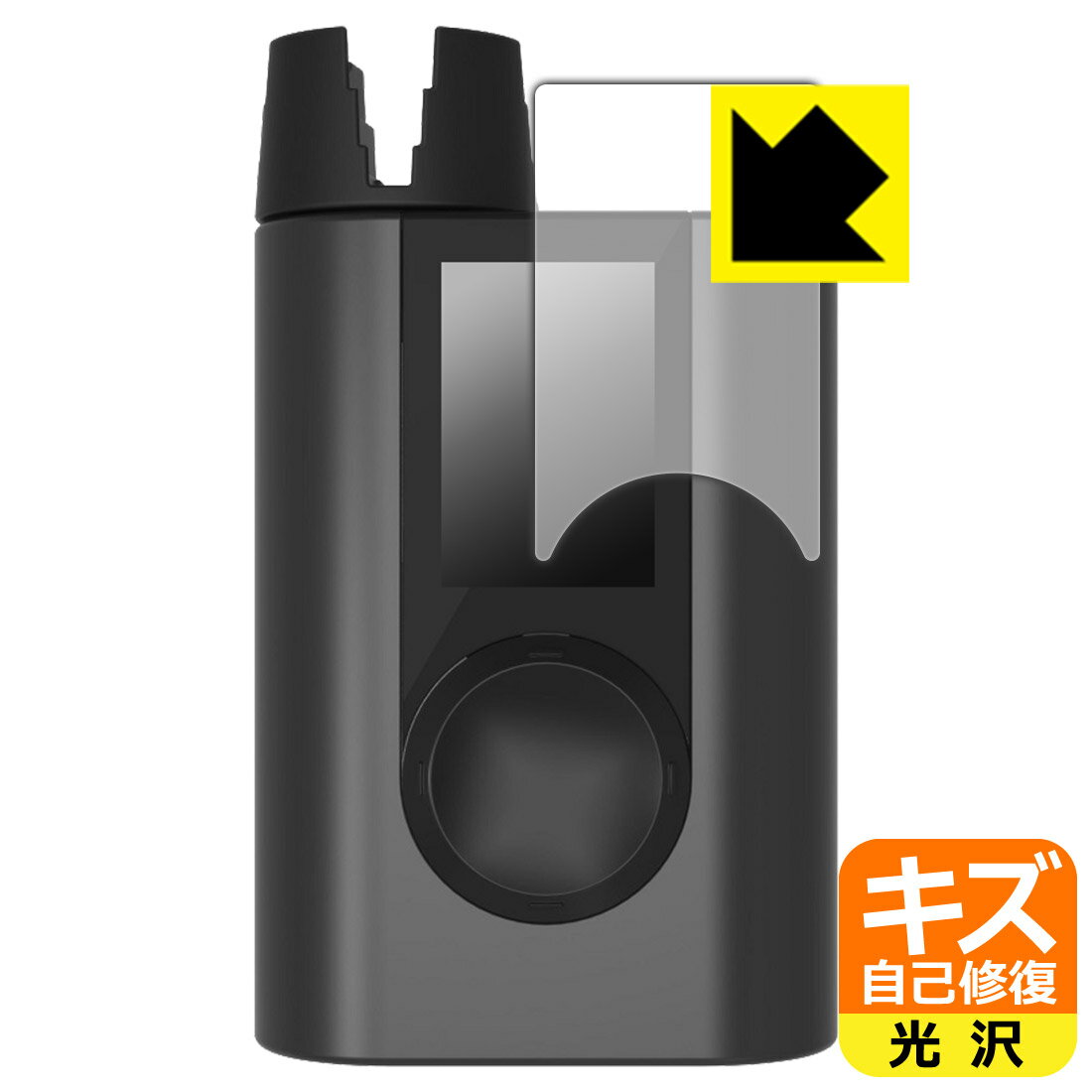 対応機種●対応機種 : ROADIE(ローディー) Roadie 3 ギター用チューナー専用の保護フィルムです。●製品内容 : 表面用フィルム1枚・クリーニングワイプ1個●※保護フィルムの貼り付く範囲はイメージ画像のようになります。●特殊なキズ自己修復層が細かなキズを修復！傷がついても時間が経つと自然に直ります。『キズ自己修復の保護フィルム』●安心の国産素材を使用。日本国内の自社工場で製造し出荷しています。 ★貼り付け失敗交換サービス対象商品★ 国内自社工場製造・発送だからできる 安心の製品保証とサポート ■製品保証 お届けした製品が誤っていたり、不具合があった場合などには、お届けから1ヶ月以内にメールにてお問い合わせください。交換等対応させていただきます。[キャンセル・返品（返金・交換）について] ■■貼り付け失敗時の交換サービス■■貼り付けに失敗しても1回だけ無償交換ができます。(失敗したフィルムをお送りいただき、新品に無償交換します。往復の送料のみお客様にご負担をお願いいたします。詳しくは製品に同封の紙をご確認ください) ■■保護フィルム貼り付け代行サービス■■保護フィルムの貼り付け作業に自信がない方には、PDA工房で貼り付け作業を代行いたします。(PDA工房の保護フィルムのみが対象です。詳しくは製品に同封の紙をご確認ください) キズ自己修復保護フィルム 素材説明 ■特殊なキズ自己修復層が細かな傷を修復！表面についた細かいスリ傷が自然に消える特殊な加工がされたフィルムです。キズがついても瞬間的に消えます。機器を鞄に入れることが多い方や、ツメなどのキズが気になる方へおすすめです。※自己修復層を超えたキズは直りません。■高級感あふれる光沢と画質を損なわない透明度！貼っていることを意識させないほどの高い透明度に、高級感あふれる光沢・クリアな仕上げとなります。動画視聴や画像編集など、機器本来の発色を重視したい方におすすめです。■気泡の入りにくい特殊な自己吸着タイプ接着面は気泡の入りにくい特殊な自己吸着タイプです。素材に柔軟性があり、貼り付け作業も簡単にできます。また、はがすときにガラス製フィルムのように割れてしまうことはありません。貼り直しが何度でもできるので、正しい位置へ貼り付けられるまでやり直すことができます。■安心の日本製最高級グレードの国産素材を日本国内の弊社工場で加工している完全な Made in Japan です。安心の品質をお届けします。 【ポスト投函送料無料】商品は【ポスト投函発送 (追跡可能メール便)】で発送します。お急ぎ、配達日時を指定されたい方は以下のクーポンを同時購入ください。【お急ぎ便クーポン】　プラス110円(税込)で速達扱いでの発送。お届けはポストへの投函となります。【配達日時指定クーポン】　プラス550円(税込)で配達日時を指定し、宅配便で発送させていただきます。【お急ぎ便クーポン】はこちらをクリック【配達日時指定クーポン】はこちらをクリック