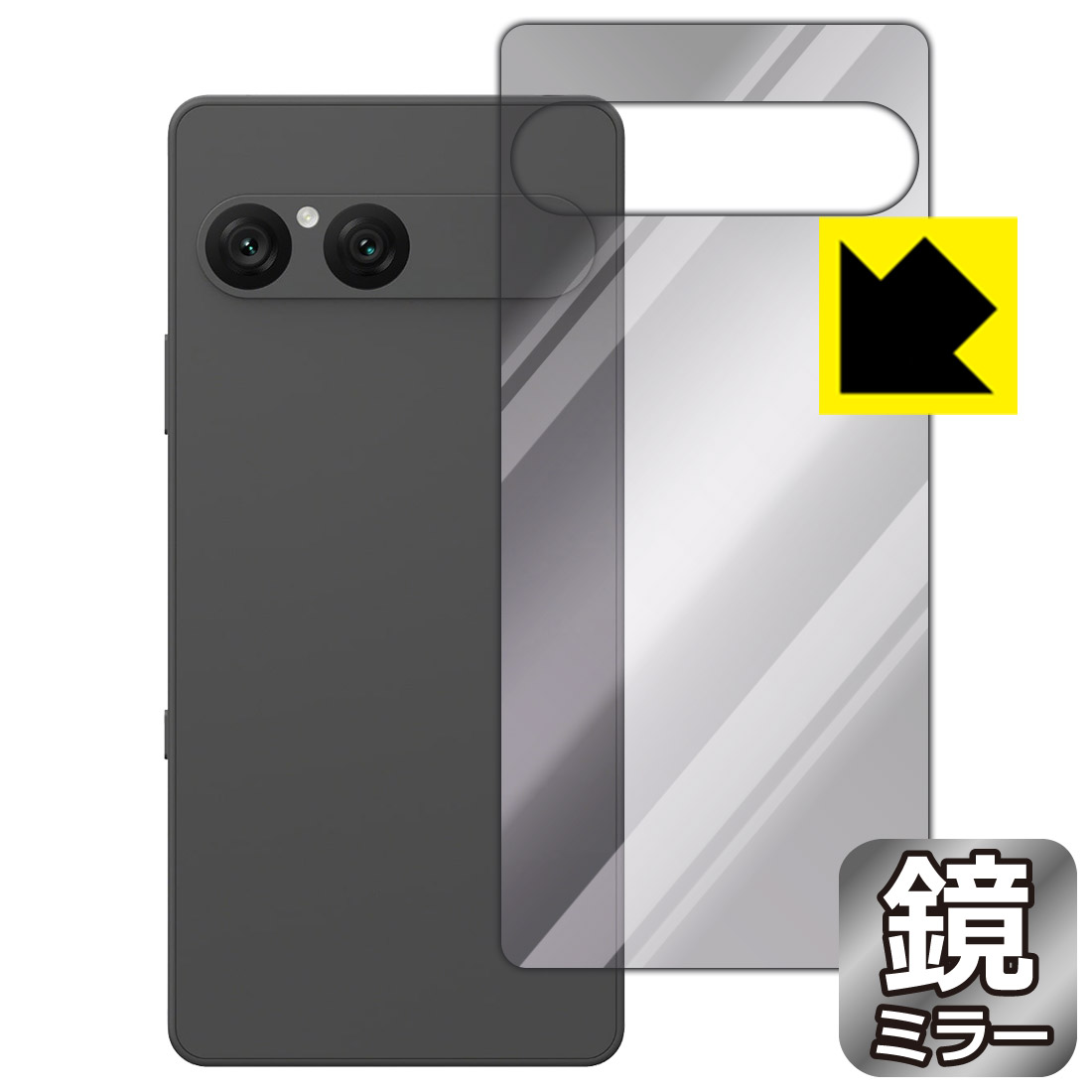 Rakuten - 【 スーパーSALE 15%OFF 】Mirror Shield 保護フィルム Xperia 10 VII (SO-52F/SOG16/A502SO/XQ-FE44) 背面用 日本製 自社製造直販