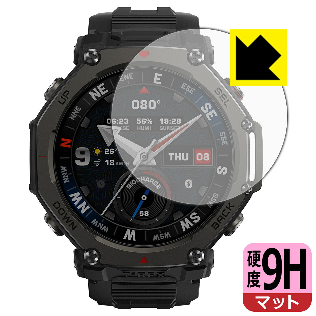 9H高硬度【 反射低減 】保護フィルム Amazfit T-Rex 3 Pro 【ケースサイズ 48mm用】 日本製 自社製造直販(2)