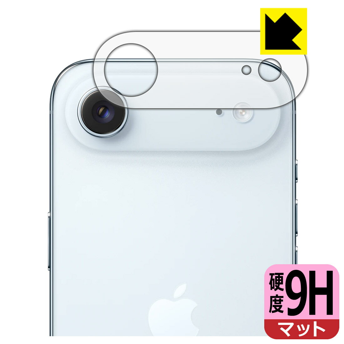 楽天市場】イヤホン 有線 iphone（液晶保護フィルム｜スマートフォン