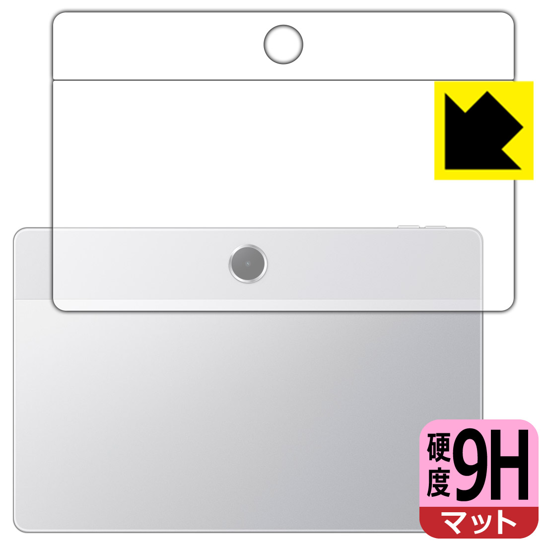 対応機種●対応機種 : OPPO Pad SE (OPD2419)専用の商品です。●製品内容 : 背面上部用フィルム1枚・背面下部用フィルム1枚・クリーニングワイプ1個●※保護フィルムが貼り付く「最大サイズ」で設計しています。　　※機器表面の仕上げの都合により、保護フィルムは完全に密着しません。貼りつきムラが目立つ場合があります。●柔軟性があり、ガラスフィルムのように衝撃を受けても割れない！スリキズ防止にもなる『9H高硬度(非光沢)の保護フィルム』●安心の国産素材を使用。日本国内の自社工場で製造し出荷しています。 ★貼り付け失敗交換サービス対象商品★ 国内自社工場製造・発送だからできる 安心の製品保証とサポート ■製品保証 お届けした製品が誤っていたり、不具合があった場合などには、お届けから1ヶ月以内にメールにてお問い合わせください。交換等対応させていただきます。[キャンセル・返品（返金・交換）について] ■■貼り付け失敗時の交換サービス■■貼り付けに失敗しても1回だけ無償交換ができます。(失敗したフィルムをお送りいただき、新品に無償交換します。往復の送料のみお客様にご負担をお願いいたします。詳しくは製品に同封の紙をご確認ください) ■■保護フィルム貼り付け代行サービス■■保護フィルムの貼り付け作業に自信がない方には、PDA工房で貼り付け作業を代行いたします。(PDA工房の保護フィルムのみが対象です。詳しくは製品に同封の紙をご確認ください) 9H高硬度【反射低減】保護フィルム 素材説明 ■表面硬度 9Hなのにしなやかなフィルム表面硬度はガラスフィルムと同等の9Hですが、しなやかな柔軟性がある「超ハードコートPETフィルム」なので衝撃を受けても割れません。厚みも一般的なガラスフィルムより薄い約0.2mmでタッチ操作の感度も良好です。(※1)※フィルムの性能（表面硬度 9H）は世界的な規模の検査/認証機関で試験されております。■画面の映り込みを抑える反射防止タイプ！表面に微細な凹凸を作ることにより、外光を乱反射させギラツキを抑える「アンチグレア加工」がされております。屋外での太陽光の映り込み、屋内でも蛍光灯などの映り込みが気になるシーンが多い方におすすめです。また、指紋がついた場合でも目立ちにくいという特長があります。■指紋が目立ちにくい上、フッ素加工で汚れがつきにくい！反射防止のアンチグレア加工で指紋が目立ちにくい上、表面はフッ素コーティングがされており、皮脂や汚れがつきにくく、また、落ちやすくなっています。指滑りはさらさらな使用感です■気泡の入りにくい特殊な自己吸着タイプ接着面は気泡の入りにくい特殊な自己吸着タイプです。素材に柔軟性があり、貼り付け作業も簡単にできます。また、はがすときにガラス製フィルムのように割れてしまうことはありません。貼り直しが何度でもできるので、正しい位置へ貼り付けられるまでやり直すことができます。■安心の日本製最高級グレードの国産素材を日本国内の弊社工場で加工している完全な Made in Japan です。安心の品質をお届けします。※1「表面硬度 9H」の表示は素材として使用しているフィルムの性能です。機器に貼り付けた状態の測定結果ではありません。 【ポスト投函送料無料】商品は【ポスト投函発送 (追跡可能メール便)】で発送します。お急ぎ、配達日時を指定されたい方は以下のクーポンを同時購入ください。【お急ぎ便クーポン】　プラス110円(税込)で速達扱いでの発送。お届けはポストへの投函となります。【配達日時指定クーポン】　プラス550円(税込)で配達日時を指定し、宅配便で発送させていただきます。【お急ぎ便クーポン】はこちらをクリック【配達日時指定クーポン】はこちらをクリック