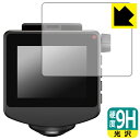 9H高硬度【 光沢 】保護フィルム ドライブレコーダー WDQ23AI/Y-121AI/SN-ST7710AI/BU-Q50AI/ZQ-50AI/ZQ-60AI...