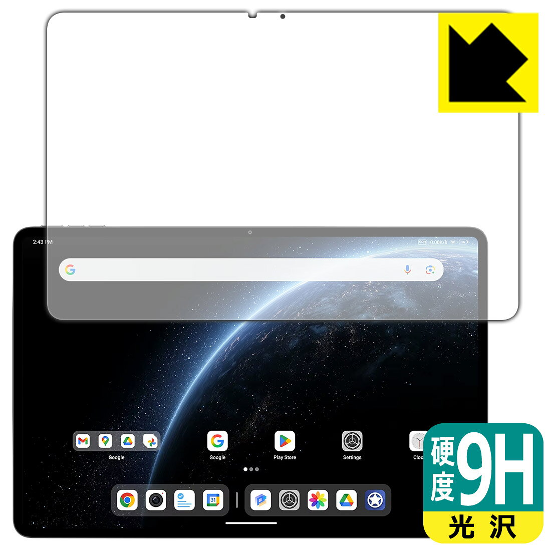 対応機種●対応機種 : ALLDOCUBE Ultra Pad (U1380)専用の商品です。●製品内容 : 画面用フィルム1枚・クリーニングワイプ1個●柔軟性があり、ガラスフィルムのように衝撃を受けても割れない！スリキズ防止にもなる『9H高硬度(光沢)の保護フィルム』●安心の国産素材を使用。日本国内の自社工場で製造し出荷しています。 ★貼り付け失敗交換サービス対象商品★ 国内自社工場製造・発送だからできる 安心の製品保証とサポート ■製品保証 お届けした製品が誤っていたり、不具合があった場合などには、お届けから1ヶ月以内にメールにてお問い合わせください。交換等対応させていただきます。[キャンセル・返品（返金・交換）について] ■■貼り付け失敗時の交換サービス■■貼り付けに失敗しても1回だけ無償交換ができます。(失敗したフィルムをお送りいただき、新品に無償交換します。往復の送料のみお客様にご負担をお願いいたします。詳しくは製品に同封の紙をご確認ください) ■■保護フィルム貼り付け代行サービス■■保護フィルムの貼り付け作業に自信がない方には、PDA工房で貼り付け作業を代行いたします。(PDA工房の保護フィルムのみが対象です。詳しくは製品に同封の紙をご確認ください) 9H高硬度【光沢】保護フィルム 素材説明 ■表面硬度 9Hなのにしなやかなフィルム表面硬度はガラスフィルムと同等の9Hですが、しなやかな柔軟性がある「超ハードコートPETフィルム」なので衝撃を受けても割れません。厚みも一般的なガラスフィルムより薄い約0.2mmでタッチ操作の感度も良好です。(※1)※フィルムの性能（表面硬度 9H）は世界的な規模の検査/認証機関で試験されております。■高級感あふれる光沢と画質を損なわない透明度！貼っていることを意識させないほどの高い透明度に、高級感あふれる光沢・クリアな仕上げとなります。動画視聴や画像編集など、機器本来の発色を重視したい方におすすめです。■フッ素加工で汚れがつきにくく、指滑りもなめらか！表面はフッ素コーティングがされており、皮脂や汚れがつきにくく、また、落ちやすくなっています。指滑りもなめらかで、快適な使用感です。■気泡の入りにくい特殊な自己吸着タイプ接着面は気泡の入りにくい特殊な自己吸着タイプです。素材に柔軟性があり、貼り付け作業も簡単にできます。また、はがすときにガラス製フィルムのように割れてしまうことはありません。貼り直しが何度でもできるので、正しい位置へ貼り付けられるまでやり直すことができます。■安心の日本製最高級グレードの国産素材を日本国内の弊社工場で加工している完全な Made in Japan です。安心の品質をお届けします。※1「表面硬度 9H」の表示は素材として使用しているフィルムの性能です。機器に貼り付けた状態の測定結果ではありません。 【ポスト投函送料無料】商品は【ポスト投函発送 (追跡可能メール便)】で発送します。お急ぎ、配達日時を指定されたい方は以下のクーポンを同時購入ください。【お急ぎ便クーポン】　プラス110円(税込)で速達扱いでの発送。お届けはポストへの投函となります。【配達日時指定クーポン】　プラス550円(税込)で配達日時を指定し、宅配便で発送させていただきます。【お急ぎ便クーポン】はこちらをクリック【配達日時指定クーポン】はこちらをクリック