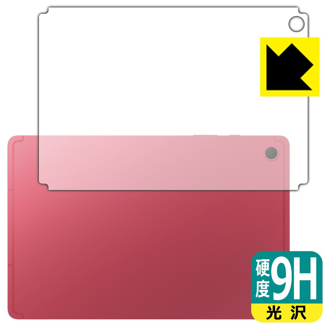 樂天商城 - 9H高硬度【 光沢 】保護フィルム Galaxy Tab S10 Lite (背面用) 日本製 自社製造直販