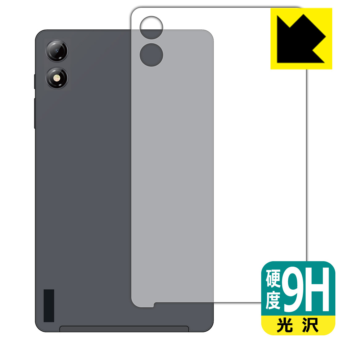 対応機種●対応機種 : BNCF BPad Mini SE (D802)専用の商品です。●製品内容 : 背面用フィルム1枚・クリーニングワイプ1個●※保護フィルムが貼り付く「最大サイズ」で設計しています。　　※機器表面の仕上げの都合により、保護フィルムは完全に密着しません。貼りつきムラが目立つ場合があります。●柔軟性があり、ガラスフィルムのように衝撃を受けても割れない！スリキズ防止にもなる『9H高硬度(光沢)の保護フィルム』●安心の国産素材を使用。日本国内の自社工場で製造し出荷しています。 ★貼り付け失敗交換サービス対象商品★ 国内自社工場製造・発送だからできる 安心の製品保証とサポート ■製品保証 お届けした製品が誤っていたり、不具合があった場合などには、お届けから1ヶ月以内にメールにてお問い合わせください。交換等対応させていただきます。[キャンセル・返品（返金・交換）について] ■■貼り付け失敗時の交換サービス■■貼り付けに失敗しても1回だけ無償交換ができます。(失敗したフィルムをお送りいただき、新品に無償交換します。往復の送料のみお客様にご負担をお願いいたします。詳しくは製品に同封の紙をご確認ください) ■■保護フィルム貼り付け代行サービス■■保護フィルムの貼り付け作業に自信がない方には、PDA工房で貼り付け作業を代行いたします。(PDA工房の保護フィルムのみが対象です。詳しくは製品に同封の紙をご確認ください) 9H高硬度【光沢】保護フィルム 素材説明 ■表面硬度 9Hなのにしなやかなフィルム表面硬度はガラスフィルムと同等の9Hですが、しなやかな柔軟性がある「超ハードコートPETフィルム」なので衝撃を受けても割れません。厚みも一般的なガラスフィルムより薄い約0.2mmでタッチ操作の感度も良好です。(※1)※フィルムの性能（表面硬度 9H）は世界的な規模の検査/認証機関で試験されております。■高級感あふれる光沢と画質を損なわない透明度！貼っていることを意識させないほどの高い透明度に、高級感あふれる光沢・クリアな仕上げとなります。動画視聴や画像編集など、機器本来の発色を重視したい方におすすめです。■フッ素加工で汚れがつきにくく、指滑りもなめらか！表面はフッ素コーティングがされており、皮脂や汚れがつきにくく、また、落ちやすくなっています。指滑りもなめらかで、快適な使用感です。■気泡の入りにくい特殊な自己吸着タイプ接着面は気泡の入りにくい特殊な自己吸着タイプです。素材に柔軟性があり、貼り付け作業も簡単にできます。また、はがすときにガラス製フィルムのように割れてしまうことはありません。貼り直しが何度でもできるので、正しい位置へ貼り付けられるまでやり直すことができます。■安心の日本製最高級グレードの国産素材を日本国内の弊社工場で加工している完全な Made in Japan です。安心の品質をお届けします。※1「表面硬度 9H」の表示は素材として使用しているフィルムの性能です。機器に貼り付けた状態の測定結果ではありません。 【ポスト投函送料無料】商品は【ポスト投函発送 (追跡可能メール便)】で発送します。お急ぎ、配達日時を指定されたい方は以下のクーポンを同時購入ください。【お急ぎ便クーポン】　プラス110円(税込)で速達扱いでの発送。お届けはポストへの投函となります。【配達日時指定クーポン】　プラス550円(税込)で配達日時を指定し、宅配便で発送させていただきます。【お急ぎ便クーポン】はこちらをクリック【配達日時指定クーポン】はこちらをクリック