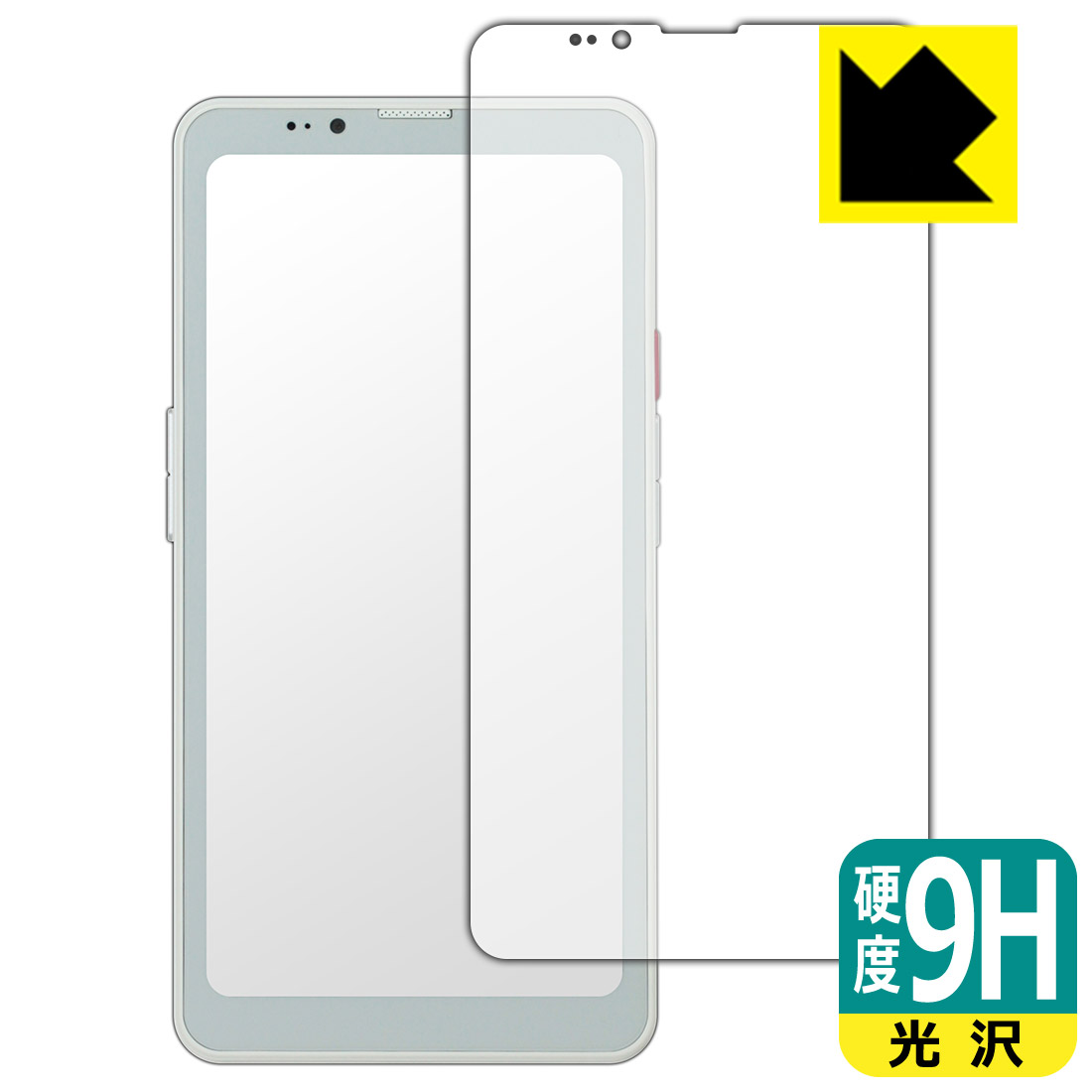 Rakuten - 9H高硬度【 光沢 】保護フィルム Bigme HiBreak Pro (画面用) 日本製 自社製造直販