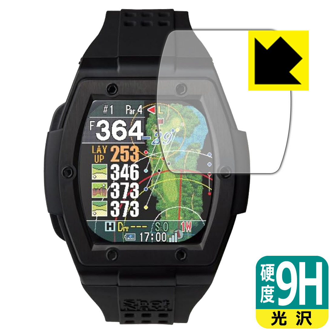 【 スーパーSALE 10%OFF 】9H高硬度【 光沢 】保護フィルム Shot Navi Crest 2 Touch 日本製 自社製造直販