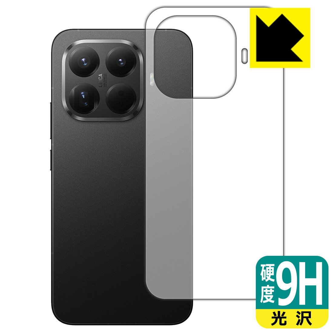 9H高硬度【 光沢 】保護フィルム Xiaomi 15T Pro (背面用) 日本製 自社製造直販