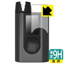 9H高硬度【 光沢 】保護フィルム Roadie 3 日本製 自社製造直販