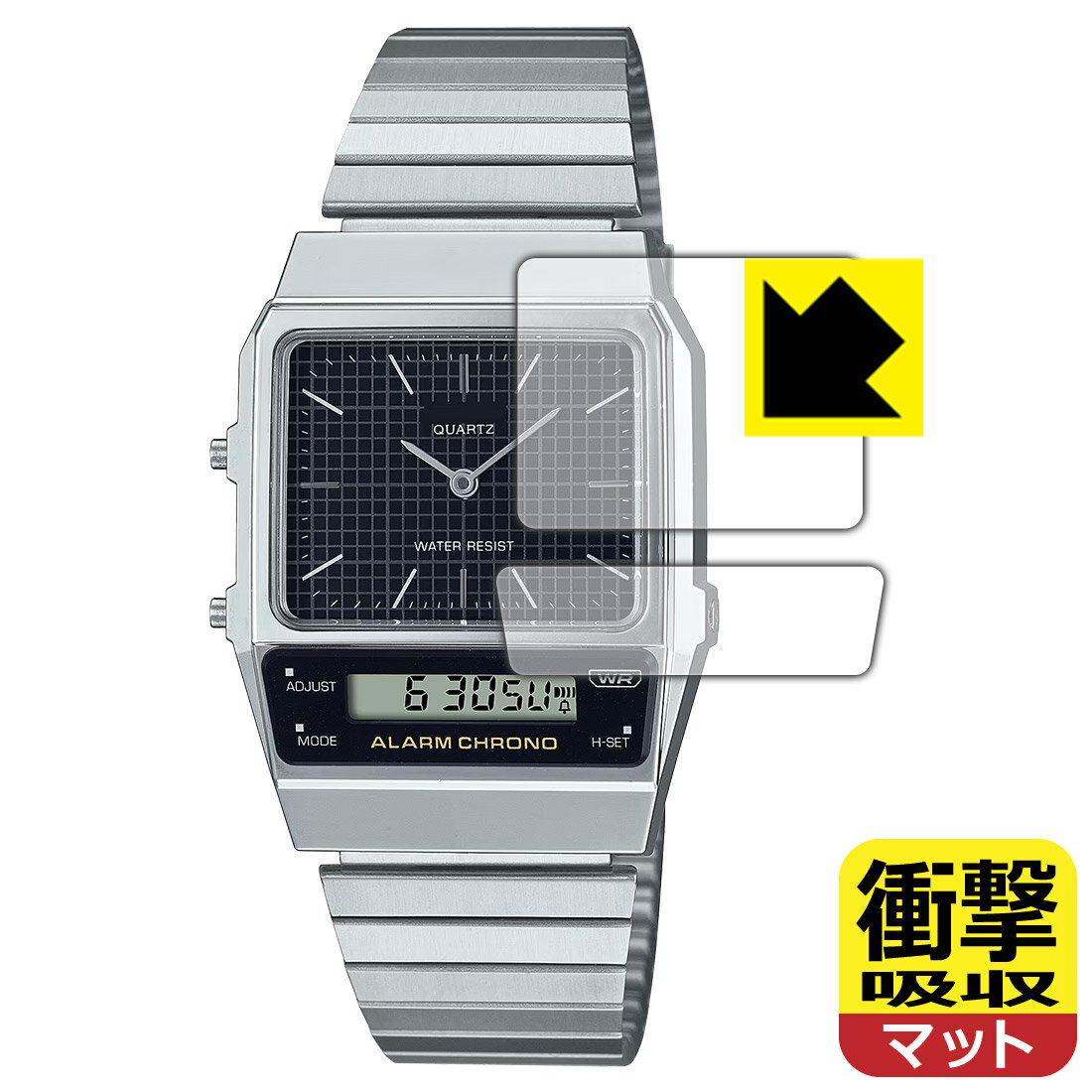 対応機種●対応機種 : カシオ クラシック AQ-800Eシリーズ専用の商品です。●製品内容 : 風防用フィルム上下1セット・クリーニングワイプ1個●特殊素材の衝撃吸収層が外部からの衝撃を吸収し、機器へのダメージをやわらげます。『衝撃吸収(非光沢)の保護フィルム』●安心の国産素材を使用。日本国内の自社工場で製造し出荷しています。 ★貼り付け失敗交換サービス対象商品★ 国内自社工場製造・発送だからできる 安心の製品保証とサポート ■製品保証 お届けした製品が誤っていたり、不具合があった場合などには、お届けから1ヶ月以内にメールにてお問い合わせください。交換等対応させていただきます。[キャンセル・返品（返金・交換）について] ■■貼り付け失敗時の交換サービス■■貼り付けに失敗しても1回だけ無償交換ができます。(失敗したフィルムをお送りいただき、新品に無償交換します。往復の送料のみお客様にご負担をお願いいたします。詳しくは製品に同封の紙をご確認ください) ■■保護フィルム貼り付け代行サービス■■保護フィルムの貼り付け作業に自信がない方には、PDA工房で貼り付け作業を代行いたします。(PDA工房の保護フィルムのみが対象です。詳しくは製品に同封の紙をご確認ください) 衝撃吸収【反射低減】保護フィルム 素材説明 ■衝撃を吸収＆割れない安心感特殊素材の衝撃吸収層がたわむことで衝撃を吸収し、液晶画面や機器へのダメージをやわらげます。ガラスフィルムは割れることがあるため、破損部分でケガをすることがありますが、このフィルムはPET素材ですので、絶対に割れず、安全にお使いいただけます。もちろん割れたカケラが落ちることもありませんので、異物混入などのトラブルも未然に防ぎます。■画面の映り込みを抑える反射防止タイプ！表面に微細な凹凸を作ることにより、外光を乱反射させギラツキを抑える「アンチグレア加工」がされております。屋外での太陽光の映り込み、屋内でも蛍光灯などの映り込みが気になるシーンが多い方におすすめです。また、指紋がついた場合でも目立ちにくいという特長があります。■指紋が目立ちにくい上、フッ素加工で汚れがつきにくい！反射防止のアンチグレア加工で指紋が目立ちにくい上、表面はフッ素コーティングがされており、皮脂や汚れがつきにくく、また、落ちやすくなっています。指滑りはさらさらな使用感です。■抗菌加工で清潔抗菌加工によりフィルム表面の菌の繁殖を抑えることができます。清潔な画面を保ちたい方におすすめです。※抗菌率99.9％ / JIS Z2801 抗菌性試験方法による評価■気泡の入りにくい特殊な自己吸着タイプ接着面は気泡の入りにくい特殊な自己吸着タイプです。素材に柔軟性があり、貼り付け作業も簡単にできます。また、はがすときにガラス製フィルムのように割れてしまうことはありません。貼り直しが何度でもできるので、正しい位置へ貼り付けられるまでやり直すことができます。■安心の日本製最高級グレードの国産素材を日本国内の弊社工場で加工している完全な Made in Japan です。安心の品質をお届けします。 【ポスト投函送料無料】商品は【ポスト投函発送 (追跡可能メール便)】で発送します。お急ぎ、配達日時を指定されたい方は以下のクーポンを同時購入ください。【お急ぎ便クーポン】　プラス110円(税込)で速達扱いでの発送。お届けはポストへの投函となります。【配達日時指定クーポン】　プラス550円(税込)で配達日時を指定し、宅配便で発送させていただきます。【お急ぎ便クーポン】はこちらをクリック【配達日時指定クーポン】はこちらをクリック