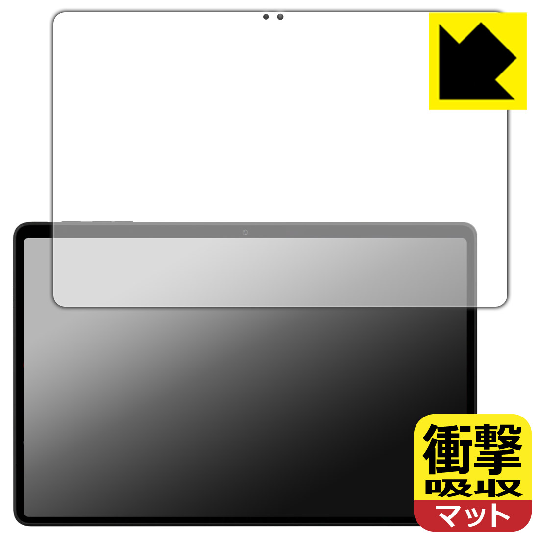 対応機種●対応機種 : HEADWOLF WPad7 (W7)専用の商品です。●製品内容 : 画面用フィルム1枚・クリーニングワイプ1個●特殊素材の衝撃吸収層が外部からの衝撃を吸収し、機器へのダメージをやわらげます。『衝撃吸収(非光沢)の保護フィルム』●安心の国産素材を使用。日本国内の自社工場で製造し出荷しています。 ★貼り付け失敗交換サービス対象商品★ 国内自社工場製造・発送だからできる 安心の製品保証とサポート ■製品保証 お届けした製品が誤っていたり、不具合があった場合などには、お届けから1ヶ月以内にメールにてお問い合わせください。交換等対応させていただきます。[キャンセル・返品（返金・交換）について] ■■貼り付け失敗時の交換サービス■■貼り付けに失敗しても1回だけ無償交換ができます。(失敗したフィルムをお送りいただき、新品に無償交換します。往復の送料のみお客様にご負担をお願いいたします。詳しくは製品に同封の紙をご確認ください) ■■保護フィルム貼り付け代行サービス■■保護フィルムの貼り付け作業に自信がない方には、PDA工房で貼り付け作業を代行いたします。(PDA工房の保護フィルムのみが対象です。詳しくは製品に同封の紙をご確認ください) 衝撃吸収【反射低減】保護フィルム 素材説明 ■衝撃を吸収＆割れない安心感特殊素材の衝撃吸収層がたわむことで衝撃を吸収し、液晶画面や機器へのダメージをやわらげます。ガラスフィルムは割れることがあるため、破損部分でケガをすることがありますが、このフィルムはPET素材ですので、絶対に割れず、安全にお使いいただけます。もちろん割れたカケラが落ちることもありませんので、異物混入などのトラブルも未然に防ぎます。■画面の映り込みを抑える反射防止タイプ！表面に微細な凹凸を作ることにより、外光を乱反射させギラツキを抑える「アンチグレア加工」がされております。屋外での太陽光の映り込み、屋内でも蛍光灯などの映り込みが気になるシーンが多い方におすすめです。また、指紋がついた場合でも目立ちにくいという特長があります。■指紋が目立ちにくい上、フッ素加工で汚れがつきにくい！反射防止のアンチグレア加工で指紋が目立ちにくい上、表面はフッ素コーティングがされており、皮脂や汚れがつきにくく、また、落ちやすくなっています。指滑りはさらさらな使用感です。■抗菌加工で清潔抗菌加工によりフィルム表面の菌の繁殖を抑えることができます。清潔な画面を保ちたい方におすすめです。※抗菌率99.9％ / JIS Z2801 抗菌性試験方法による評価■気泡の入りにくい特殊な自己吸着タイプ接着面は気泡の入りにくい特殊な自己吸着タイプです。素材に柔軟性があり、貼り付け作業も簡単にできます。また、はがすときにガラス製フィルムのように割れてしまうことはありません。貼り直しが何度でもできるので、正しい位置へ貼り付けられるまでやり直すことができます。■安心の日本製最高級グレードの国産素材を日本国内の弊社工場で加工している完全な Made in Japan です。安心の品質をお届けします。 【ポスト投函送料無料】商品は【ポスト投函発送 (追跡可能メール便)】で発送します。お急ぎ、配達日時を指定されたい方は以下のクーポンを同時購入ください。【お急ぎ便クーポン】　プラス110円(税込)で速達扱いでの発送。お届けはポストへの投函となります。【配達日時指定クーポン】　プラス550円(税込)で配達日時を指定し、宅配便で発送させていただきます。【お急ぎ便クーポン】はこちらをクリック【配達日時指定クーポン】はこちらをクリック