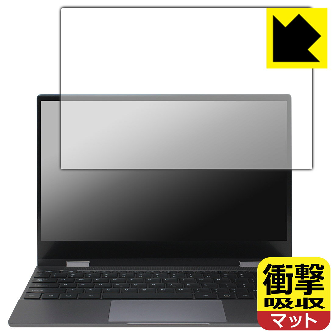 衝撃吸収【 反射低減 】保護フィルム UPERFECT UDock X 13.3インチ 日本製 自社製造直販
