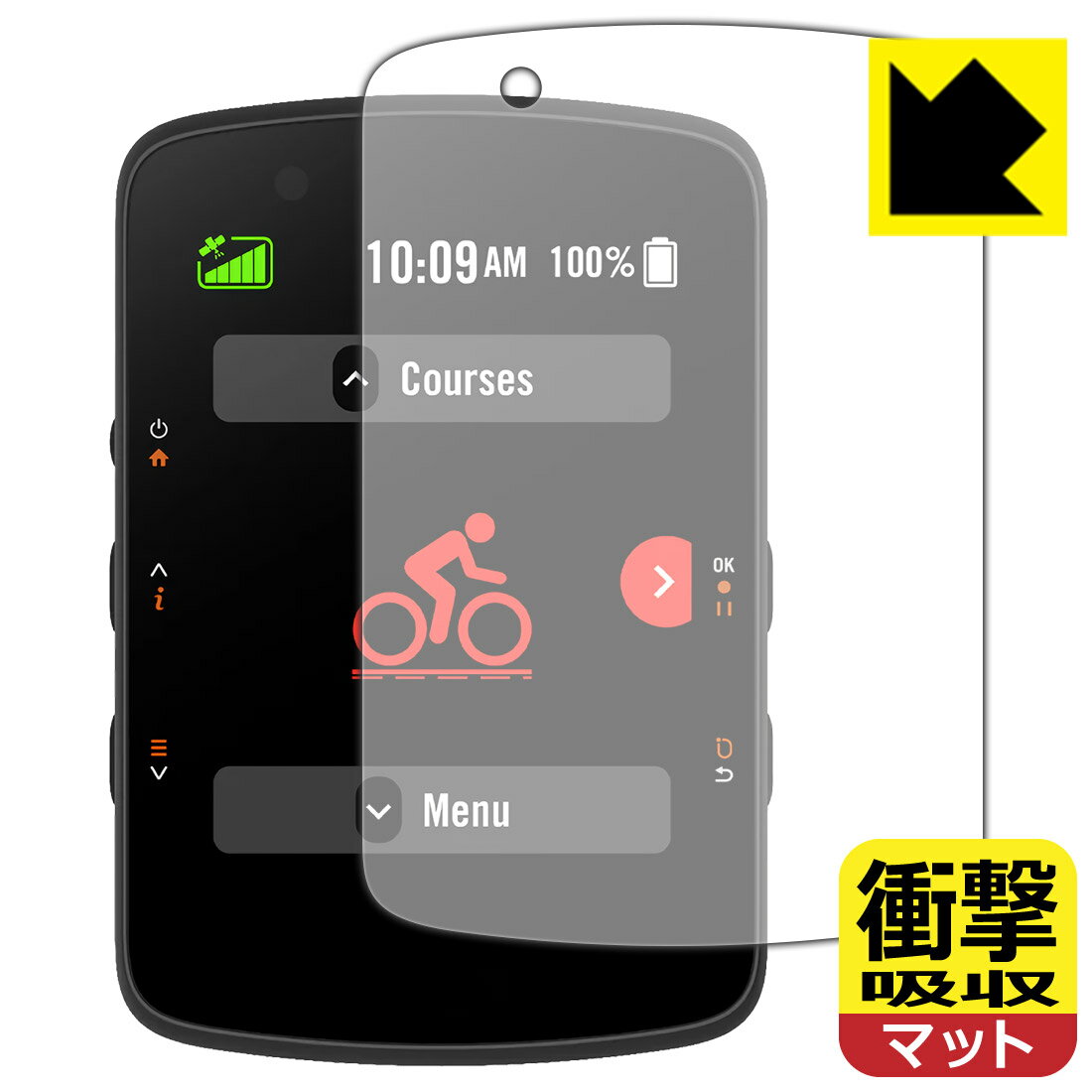 衝撃吸収【 反射低減 】保護フィルム bryton Rider 550 / 650 日本製 自社製造直販