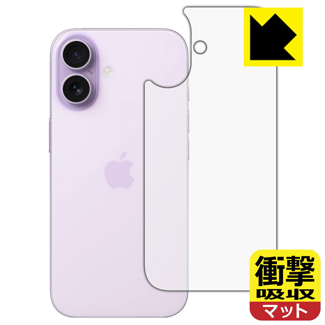 樂天商城 - 衝撃吸収【 反射低減 】保護フィルム iPhone 17 (背面用) 日本製 自社製造直販