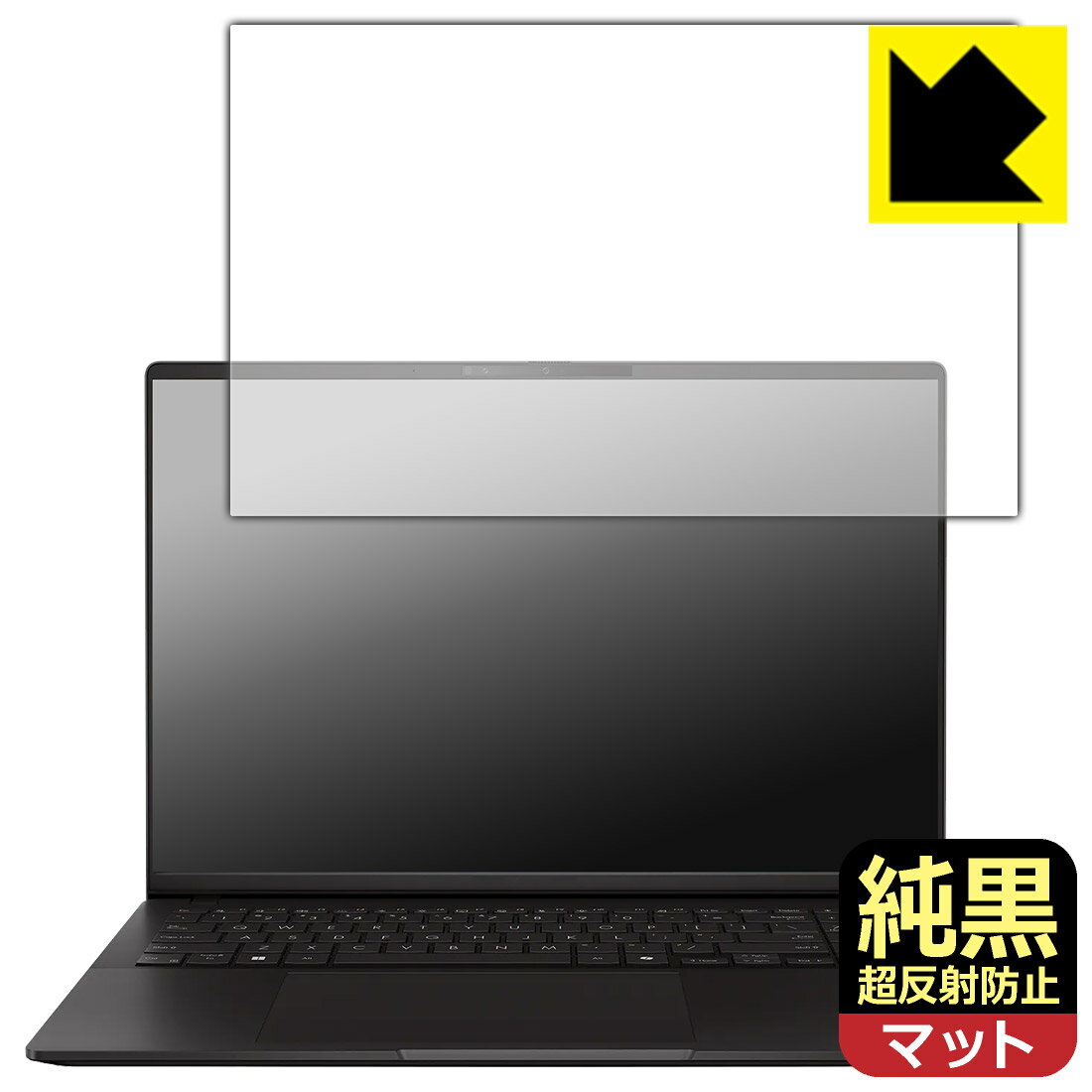 純黒クリア【 超反射防止 】保護フィルム ASUS Vivobook S16 (M5606KA/M5606WA) 日本製 自社製造直販