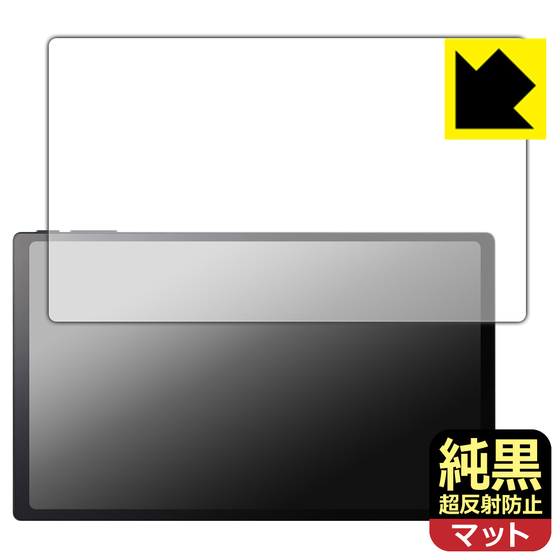 純黒クリア保護フィルム Belfida ONE (ベルフィーダ ワン) 画面用 日本製 自社製造直販