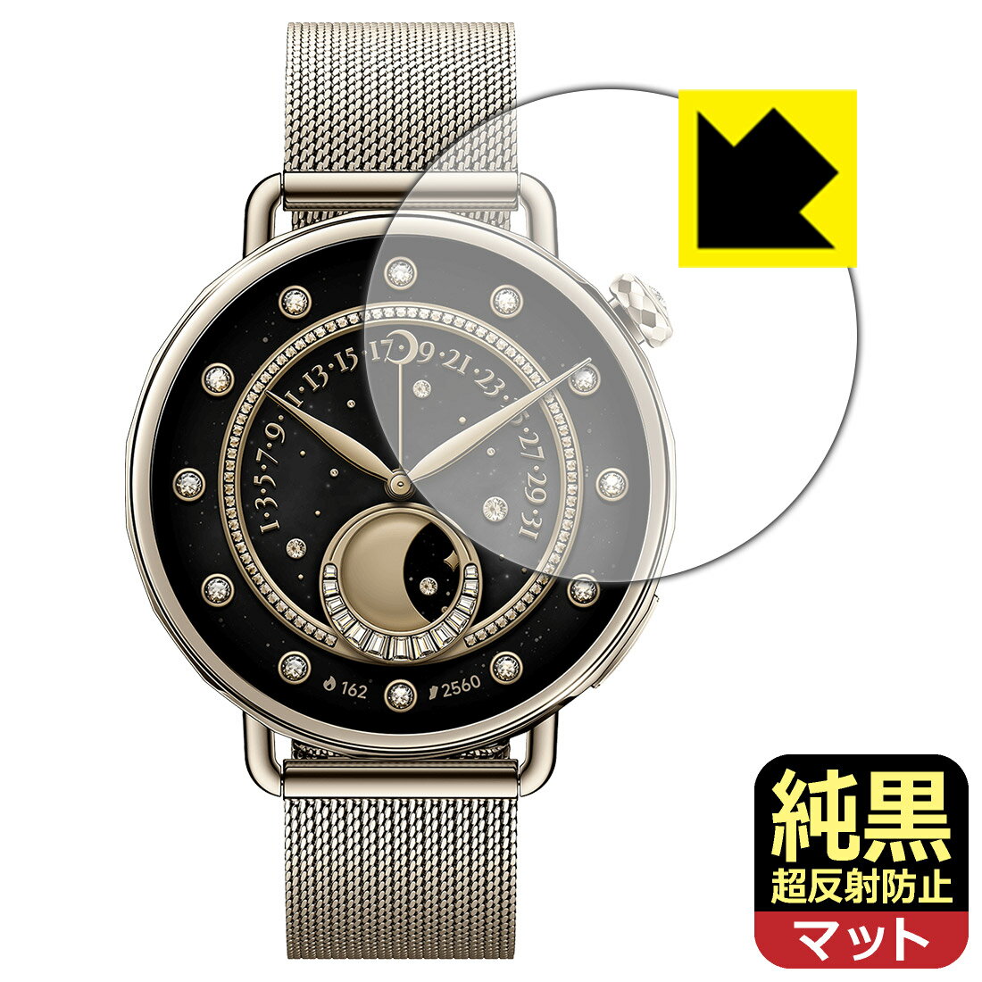 対応機種●対応機種 : Xiaomi Watch S4 【ケースサイズ 41mm用】専用の商品です。 (BHR07VRGL / BHR07VUGL / BHR07VWGL / BHR07VYGL / M2502W1)●製品内容 : 画面用フィルム1枚・クリーニングワイプ1個●純黒クリア「Premium Matte Shield【超反射防止】」は反射率0.5%と高い反射防止性能を持ちながらも、高い透過率で白くならず黒が引き締まります。色の再現性や視認性に優れた『極低反射率 AR/AGタイプ(非光沢)の保護フィルム』●高品質の素材を使用。日本国内の自社工場で製造し出荷しています。 ★貼り付け失敗交換サービス対象商品★ 国内自社工場製造・発送だからできる 安心の製品保証とサポート ■製品保証 お届けした製品が誤っていたり、不具合があった場合などには、お届けから1ヶ月以内にメールにてお問い合わせください。交換等対応させていただきます。[キャンセル・返品（返金・交換）について] ■■貼り付け失敗時の交換サービス■■貼り付けに失敗しても1回だけ無償交換ができます。(失敗したフィルムをお送りいただき、新品に無償交換します。往復の送料のみお客様にご負担をお願いいたします。詳しくは製品に同封の紙をご確認ください) ■■保護フィルム貼り付け代行サービス■■保護フィルムの貼り付け作業に自信がない方には、PDA工房で貼り付け作業を代行いたします。(PDA工房の保護フィルムのみが対象です。詳しくは製品に同封の紙をご確認ください) 純黒クリア【超反射防止】保護フィルム 素材説明 ■おどろきの反射防止レベル！純黒クリア Premium Matte Shield【超反射防止】保護フィルムは、反射率が脅威の0.5%！保護フィルム業界最高レベルです。一般的な反射低減(アンチグレア)フィルムと比較して大幅に反射を抑えます。■黒が際立つ！ 高透過率一般的な反射低減(アンチグレア)フィルムは画面が白っぽくなりますが、この純黒フィルムは高い透過率で白くならず黒が引き締まり、色の再現性や視認性に優れています。反射が気になるカーナビや、デジタルインナーミラーなど車載アイテムにもおすすめです！■指すべりさらさら防汚加工！ゲーム操作も快適さらさらの指滑りで快適な触り心地。フリックやスライドがしやすいので、ゲーム好きな方にイチ押しです。指紋や皮脂汚れをはじく防汚コーティングで、汚れても拭けばすぐにきれいになります。■気泡の入りにくい特殊な自己吸着タイプ接着面は気泡の入りにくい特殊な自己吸着タイプです。素材に柔軟性があり、貼り付け作業も簡単にできます。また、はがすときにガラス製フィルムのように割れてしまうことはありません。貼り直しが何度でもできるので、正しい位置へ貼り付けられるまでやり直すことができます。■安心の日本製最高級グレードの素材を日本国内の弊社工場で加工している Made in Japan です。安心の品質をお届けします。 【ポスト投函送料無料】商品は【ポスト投函発送 (追跡可能メール便)】で発送します。お急ぎ、配達日時を指定されたい方は以下のクーポンを同時購入ください。【お急ぎ便クーポン】　プラス110円(税込)で速達扱いでの発送。お届けはポストへの投函となります。【配達日時指定クーポン】　プラス550円(税込)で配達日時を指定し、宅配便で発送させていただきます。【お急ぎ便クーポン】はこちらをクリック【配達日時指定クーポン】はこちらをクリック