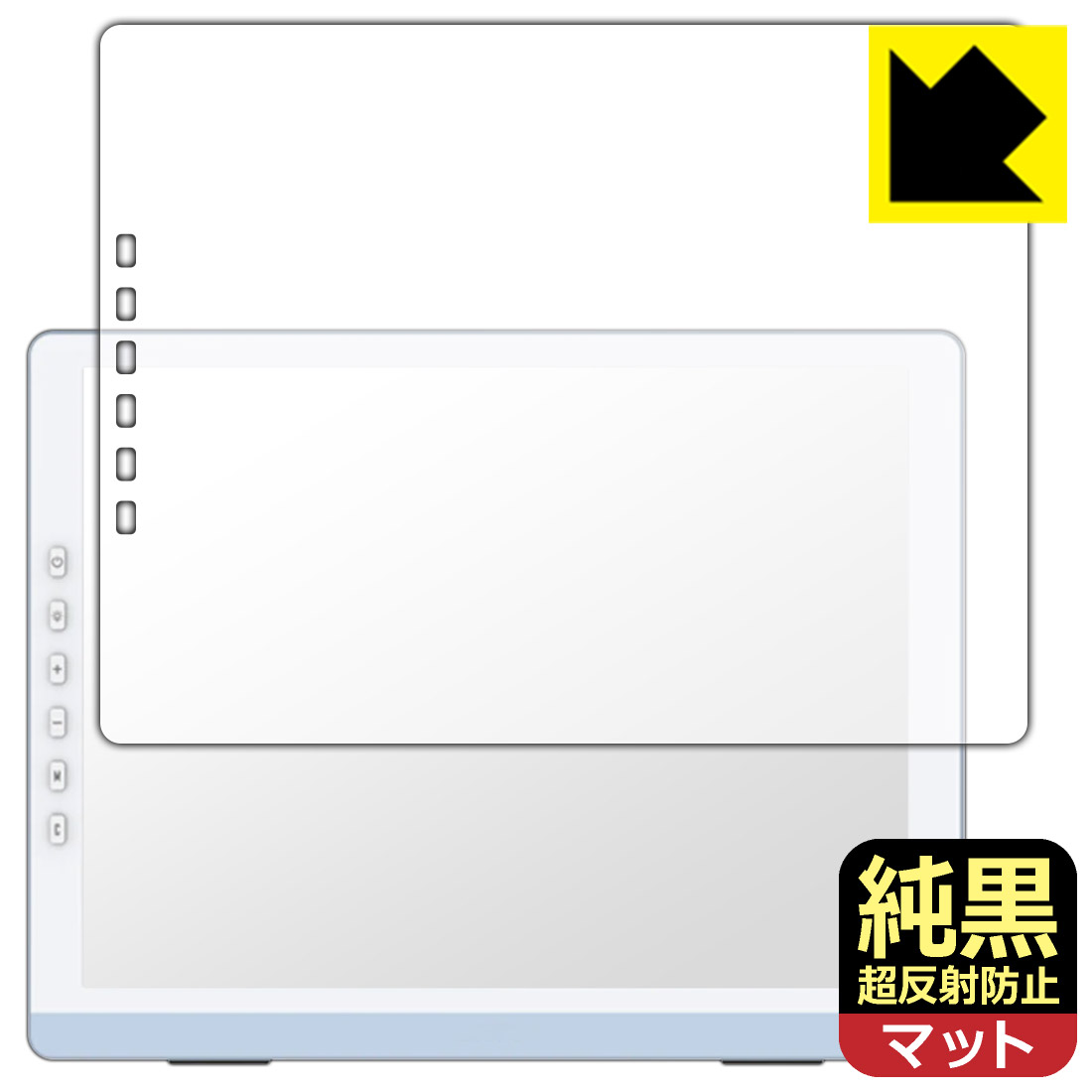 対応機種●対応機種 : DASUNG DASUNG13K シリーズ (カラーモデル / モノクロモデル)専用の商品です。●製品内容 : 画面用フィルム1枚・クリーニングワイプ1個●純黒クリア「Premium Matte Shield【超反射...