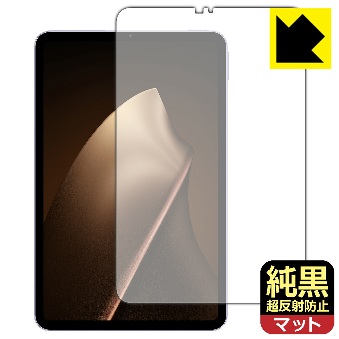 楽天市場】Xiaomi Pad Mini（スマートフォン・タブレット）の通販