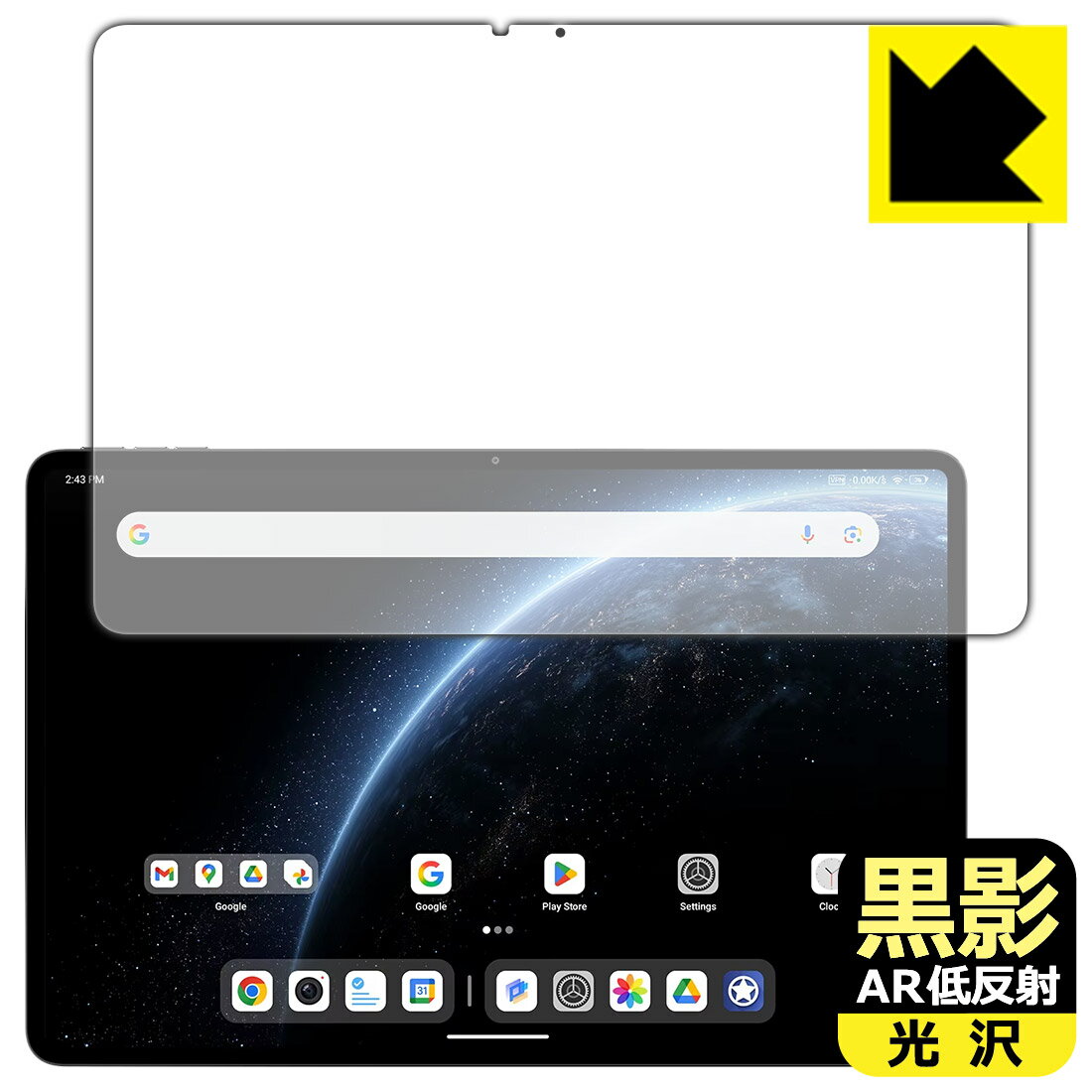 黒影保護フィルム ALLDOCUBE Ultra Pad 日本製 自社製造直販