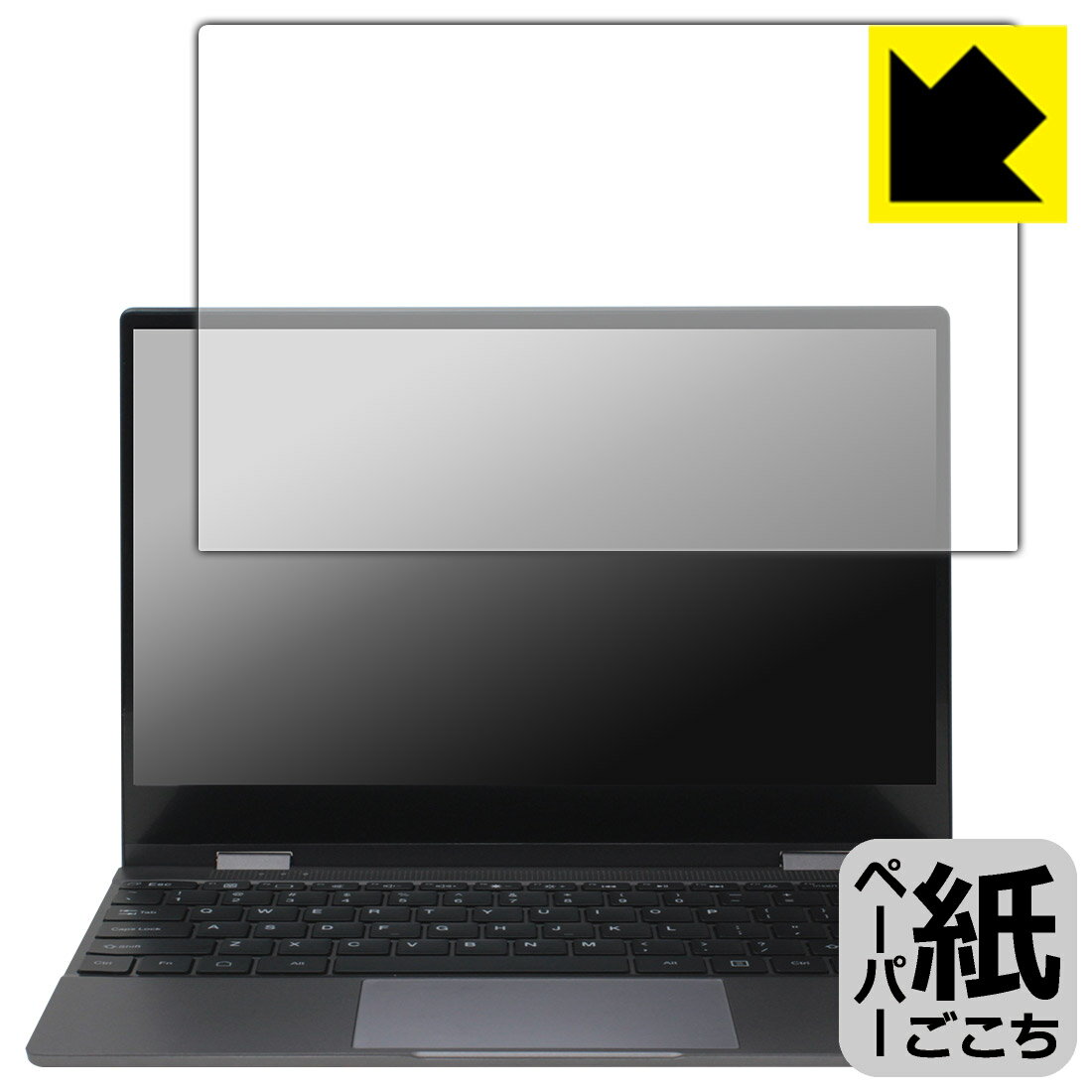 LCD Protective Film - ペーパーライク保護フィルム UPERFECT UDock X 13.3インチ 日本製 自社製造直販