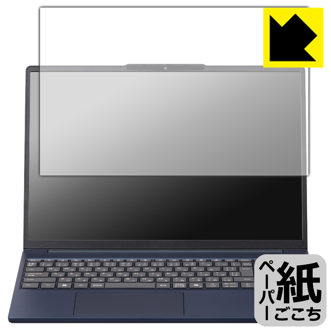 対応機種●対応機種 : NEC LAVIE Direct N15 Slim (15.3型ワイド・2025年夏モデル)専用の商品です。●製品内容 : 画面用フィルム1枚・クリーニングワイプ1個●紙に書くような描き心地を実現する、ペーパーテクスチャ 保護フィルムです。表面はアンチグレア(反射防止)タイプなので、光の反射や映り込みを抑えます。※本製品はフィルムの表面を特殊加工し、スタイラス等で筆記する際に抵抗を持たせるようにしております。そのため、タブレットのガラス面に直接描く場合に比べ、ペン先の摩耗が大きくなります。あらかじめご了承ください。『紙ごこち(非光沢)の保護フィルム』●安心の国産素材を使用。日本国内の自社工場で製造し出荷しています。 ★貼り付け失敗交換サービス対象商品★ 国内自社工場製造・発送だからできる 安心の製品保証とサポート ■製品保証 お届けした製品が誤っていたり、不具合があった場合などには、お届けから1ヶ月以内にメールにてお問い合わせください。交換等対応させていただきます。[キャンセル・返品（返金・交換）について] ■■貼り付け失敗時の交換サービス■■貼り付けに失敗しても1回だけ無償交換ができます。(失敗したフィルムをお送りいただき、新品に無償交換します。往復の送料のみお客様にご負担をお願いいたします。詳しくは製品に同封の紙をご確認ください) ■■保護フィルム貼り付け代行サービス■■保護フィルムの貼り付け作業に自信がない方には、PDA工房で貼り付け作業を代行いたします。(PDA工房の保護フィルムのみが対象です。詳しくは製品に同封の紙をご確認ください) ペーパーライク保護フィルム 素材説明 ■表面の特殊加工により、鉛筆で紙に書いているような描き心地を実現！板状タブレットの場合は紙を敷いて使用されていたイラストレーターさんや漫画家さんも多いようですが、液晶タブレットの場合は紙を敷くわけにもいかず、ペンの滑りなど気になる方もいらっしゃると思います。このフィルムは表面の特殊加工により、紙に書いているような「カリカリというペンの感触」と描き心地を実現しました。液晶タブレットのガラス面にペンで書く際の「つるつるした感触」を改善したい方におすすめのフィルムです。※本製品はフィルムの表面を特殊加工し、スタイラス等で筆記する際に抵抗を持たせるようにしております。そのため、タブレットのガラス面に直接描く場合に比べ、ペン先の摩耗が大きくなります。また、ペン先の素材や硬さなどで描く感覚が変わる場合があります。あらかじめご了承ください。■画面の映り込みを抑える反射防止タイプ！表面に微細な凹凸を作ることにより、外光を乱反射させギラツキを抑える「アンチグレア加工」がされております。屋外での太陽光の映り込み、屋内でも蛍光灯などの映り込みが気になるシーンが多い方におすすめです。■気泡の入りにくい特殊な自己吸着タイプ接着面は気泡の入りにくい特殊な自己吸着タイプです。素材に柔軟性があり、貼り付け作業も簡単にできます。また、はがすときにガラス製フィルムのように割れてしまうことはありません。貼り直しが何度でもできるので、正しい位置へ貼り付けられるまでやり直すことができます。■安心の日本製最高級グレードの国産素材を日本国内の弊社工場で加工している完全な Made in Japan です。安心の品質をお届けします。 今なら送料無料！この商品は【宅配便　送料無料】商品です。