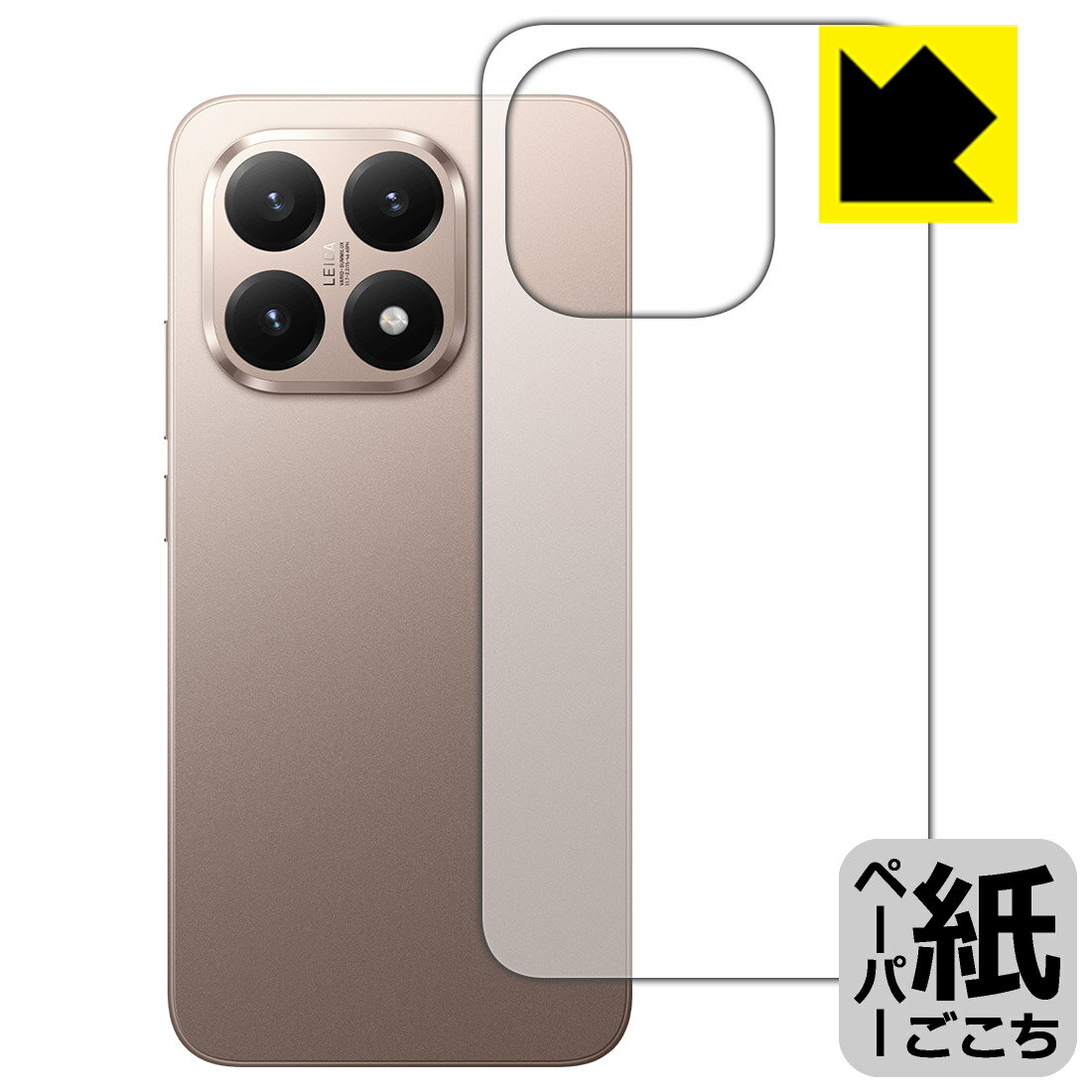 樂天商城 - ペーパーライク保護フィルム Xiaomi 15T (背面用) 日本製 自社製造直販