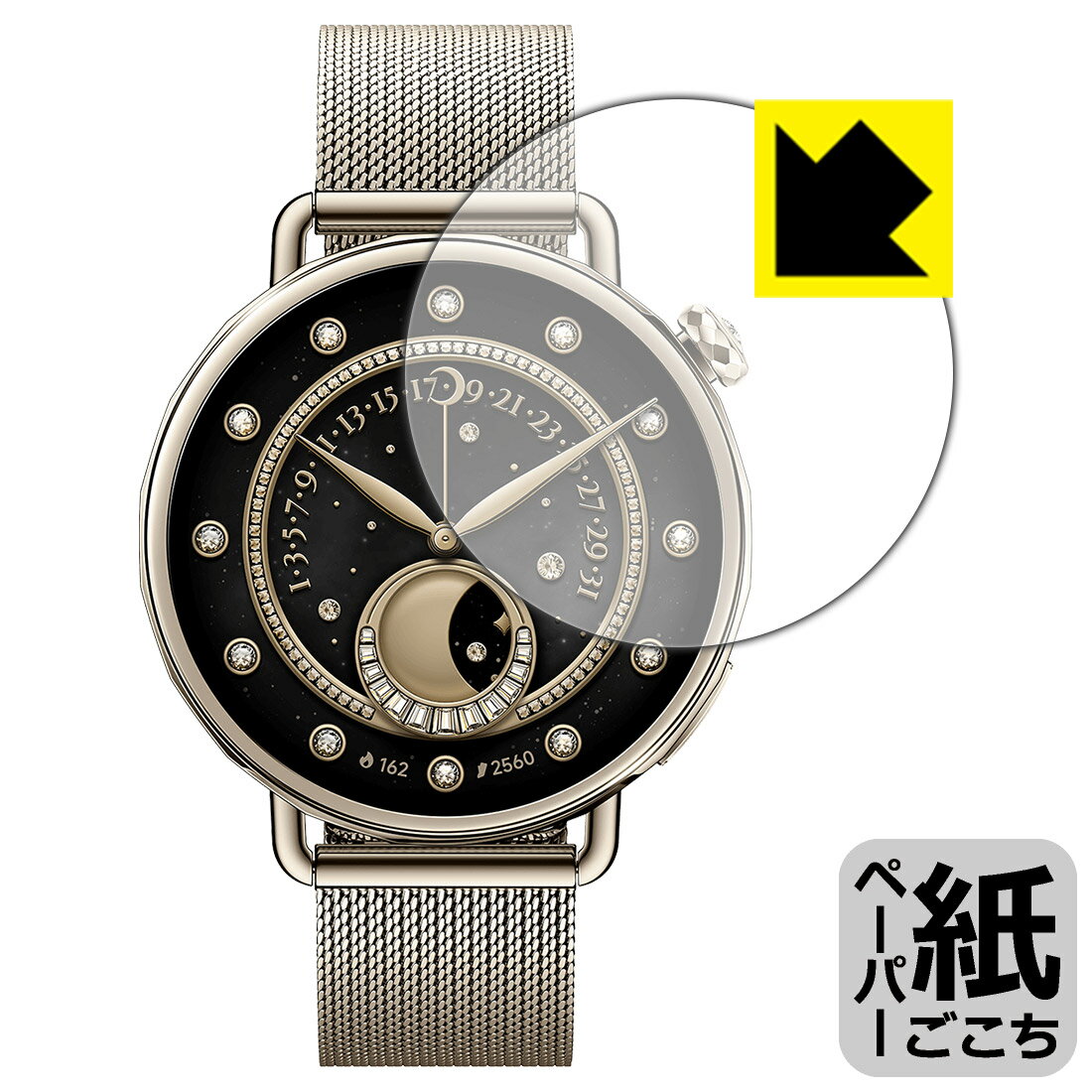 ペーパーライク保護フィルム Xiaomi Watch S4 【 ケースサイズ 41mm用 】 日本製 自社製造直販(2.0)