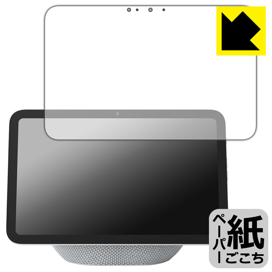 樂天商城 - ペーパーライク保護フィルム Amazon Echo Show 8 (2025年11月発売モデル) 日本製 自社製造直販
