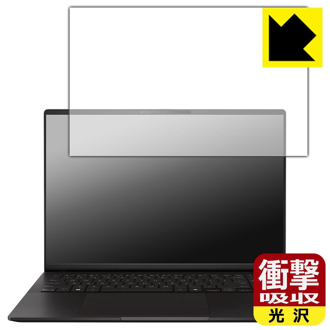 衝撃吸収【 光沢 】保護フィルム ASUS Vivobook S16 (M5606KA/M5606WA) 日本製 自社製造直販