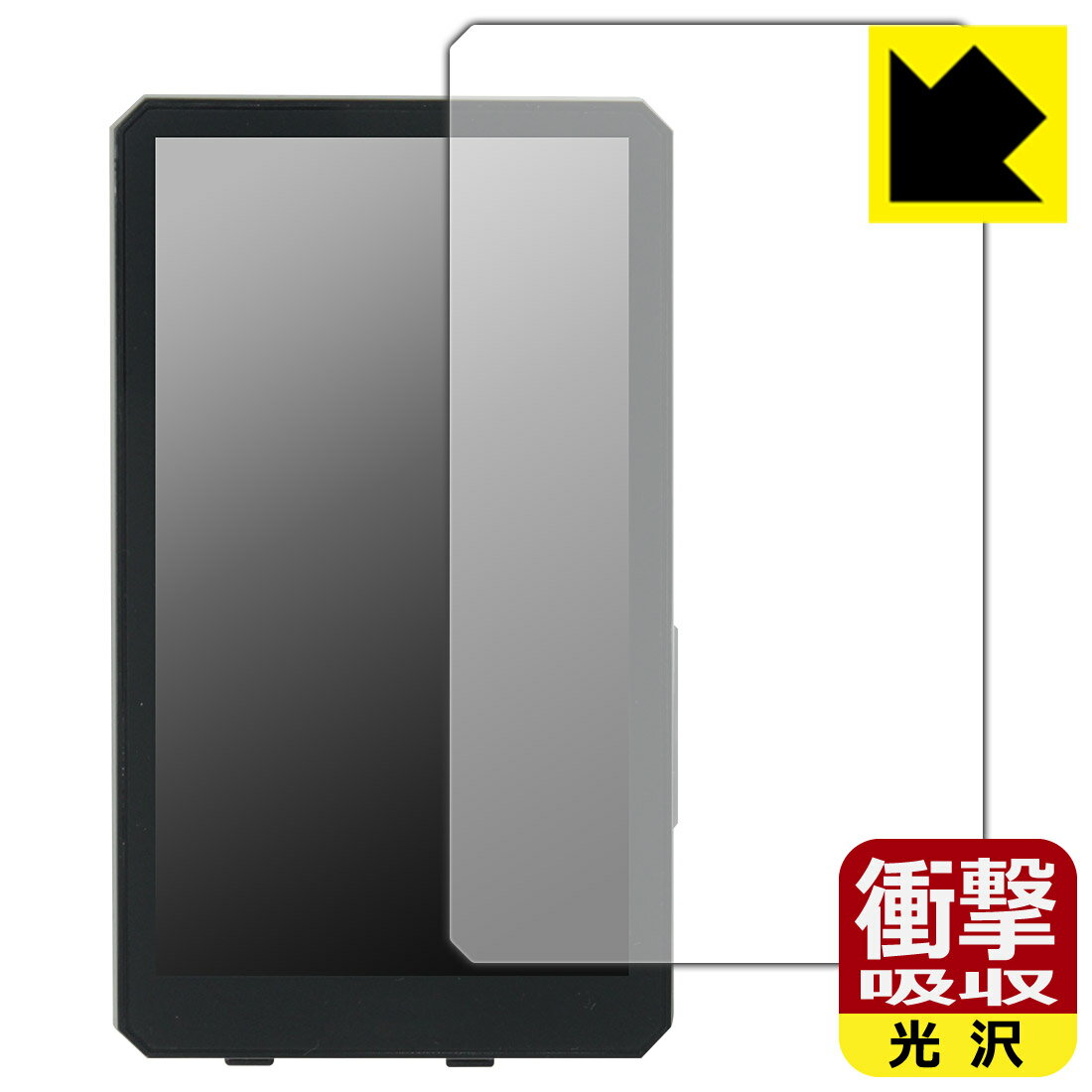 衝撃吸収【 光沢 】保護フィルム MAXWIN MUFU 5インチ バイク用スマートモニター MF-MS1000 日本製 自社製造直販